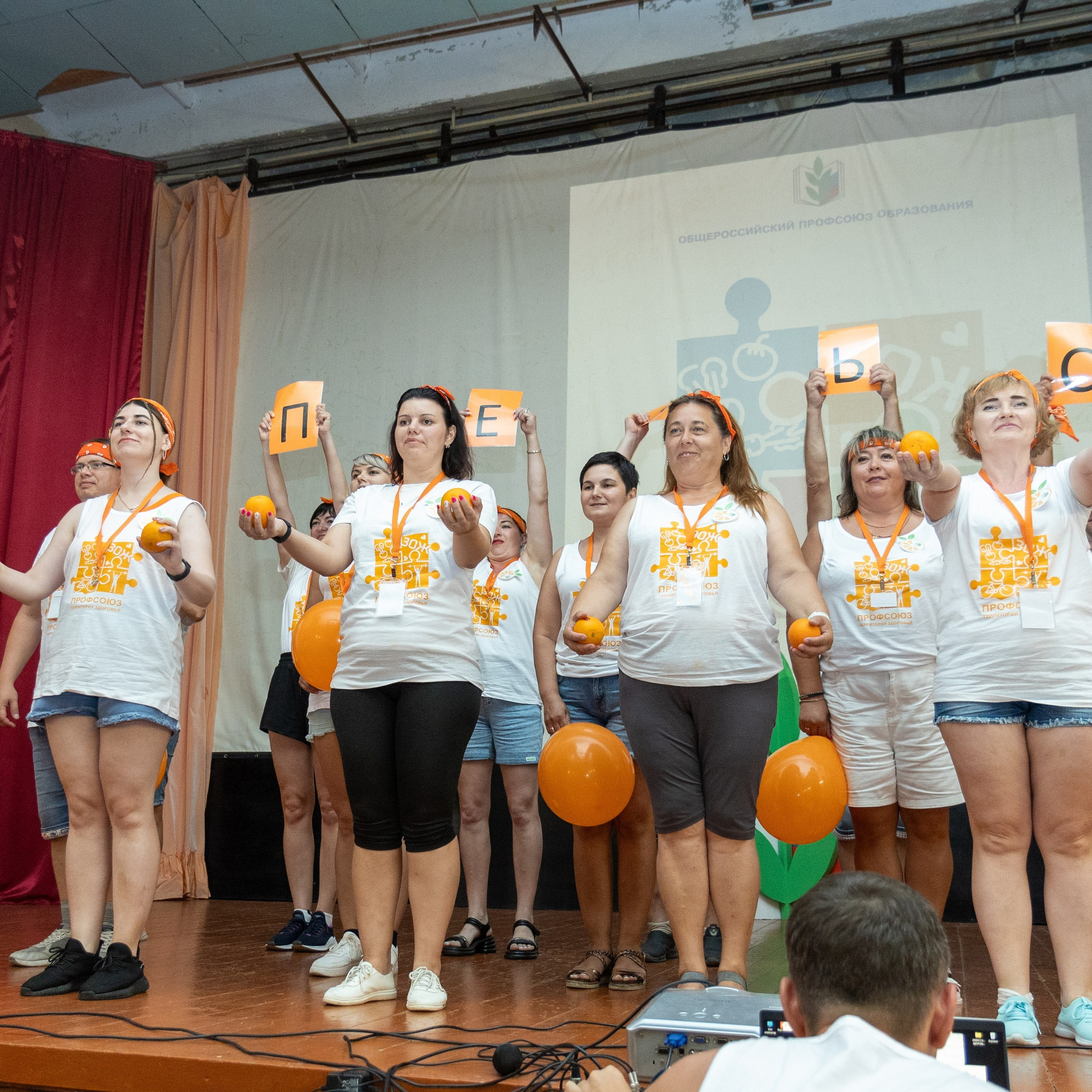 Тренинг-лагерь «Амбассадоры здоровья». Галерея ПрофАС