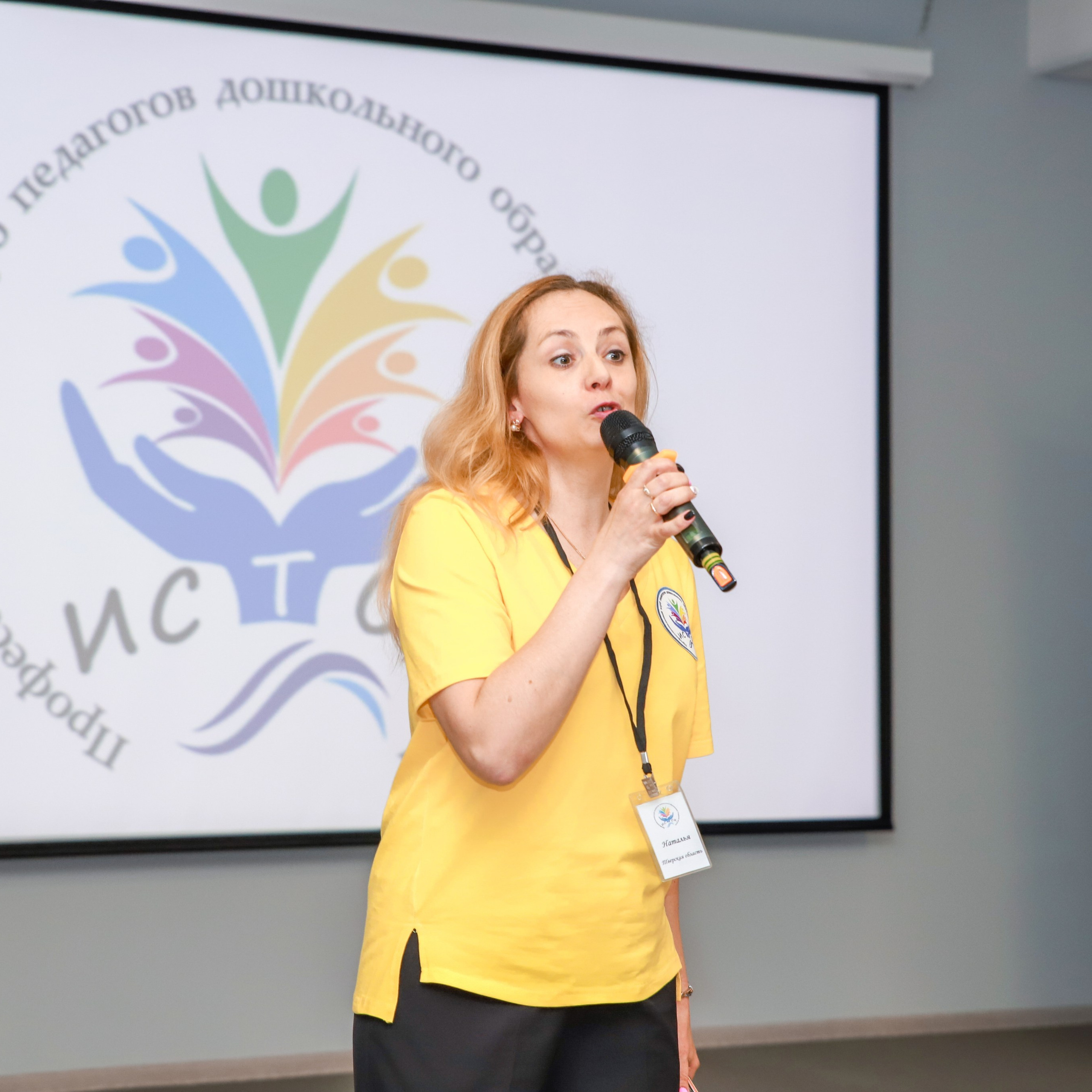 Слет клубов Орбита профессионалов. Галерея ПрофАС