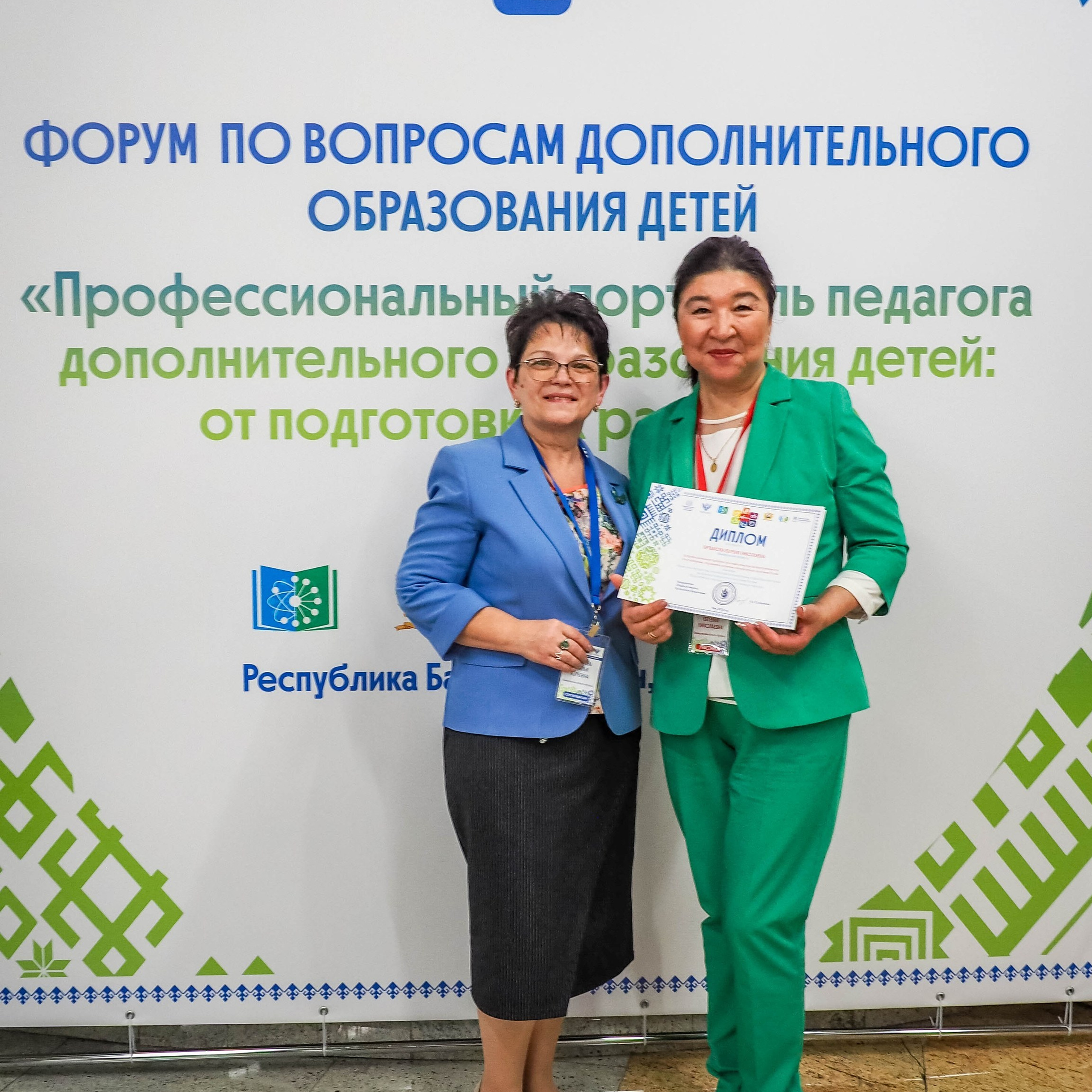 Всероссийский профессиональный конкурс «Арктур». Галерея ПрофАС