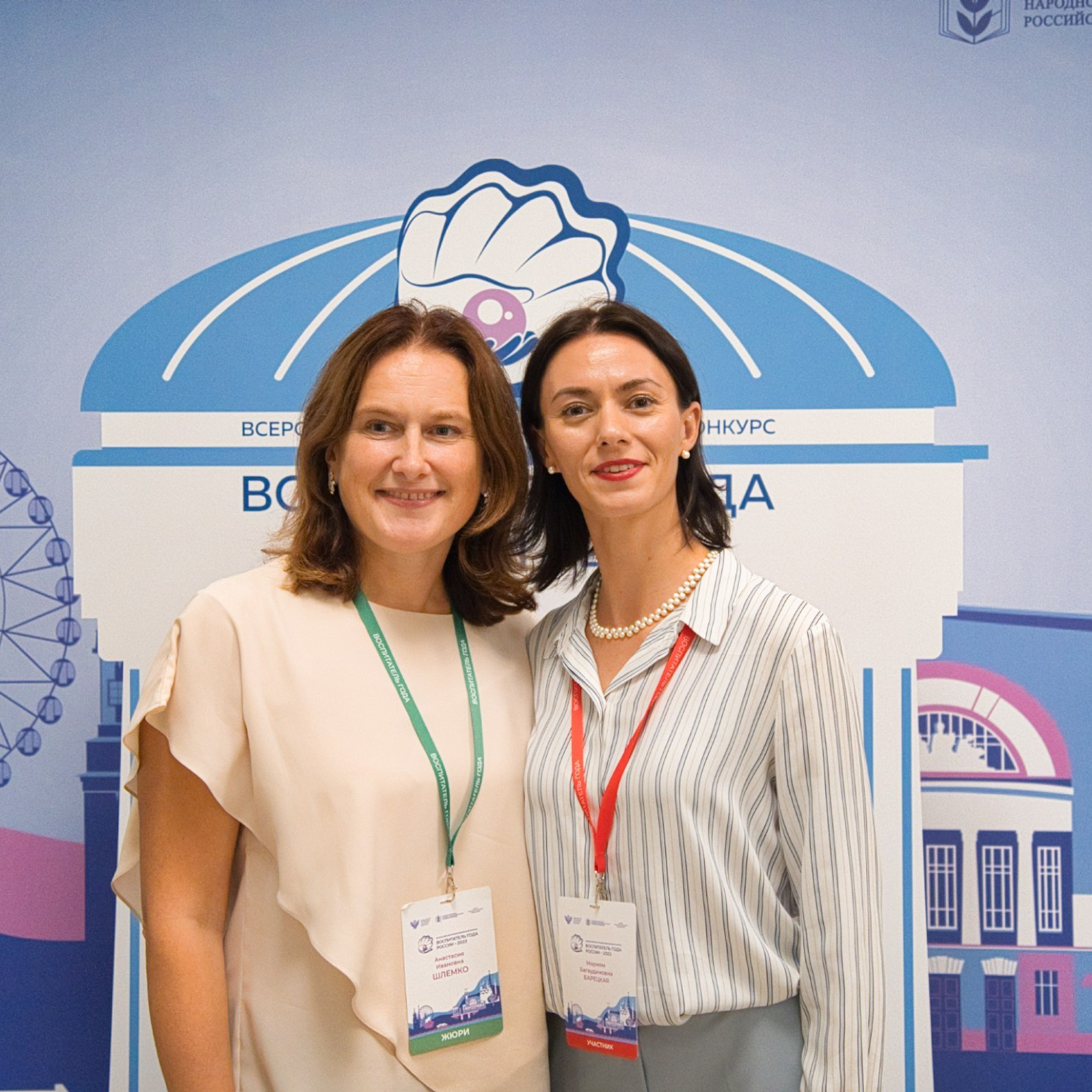 Конкурс Воспитатель года. Галерея ПрофАС