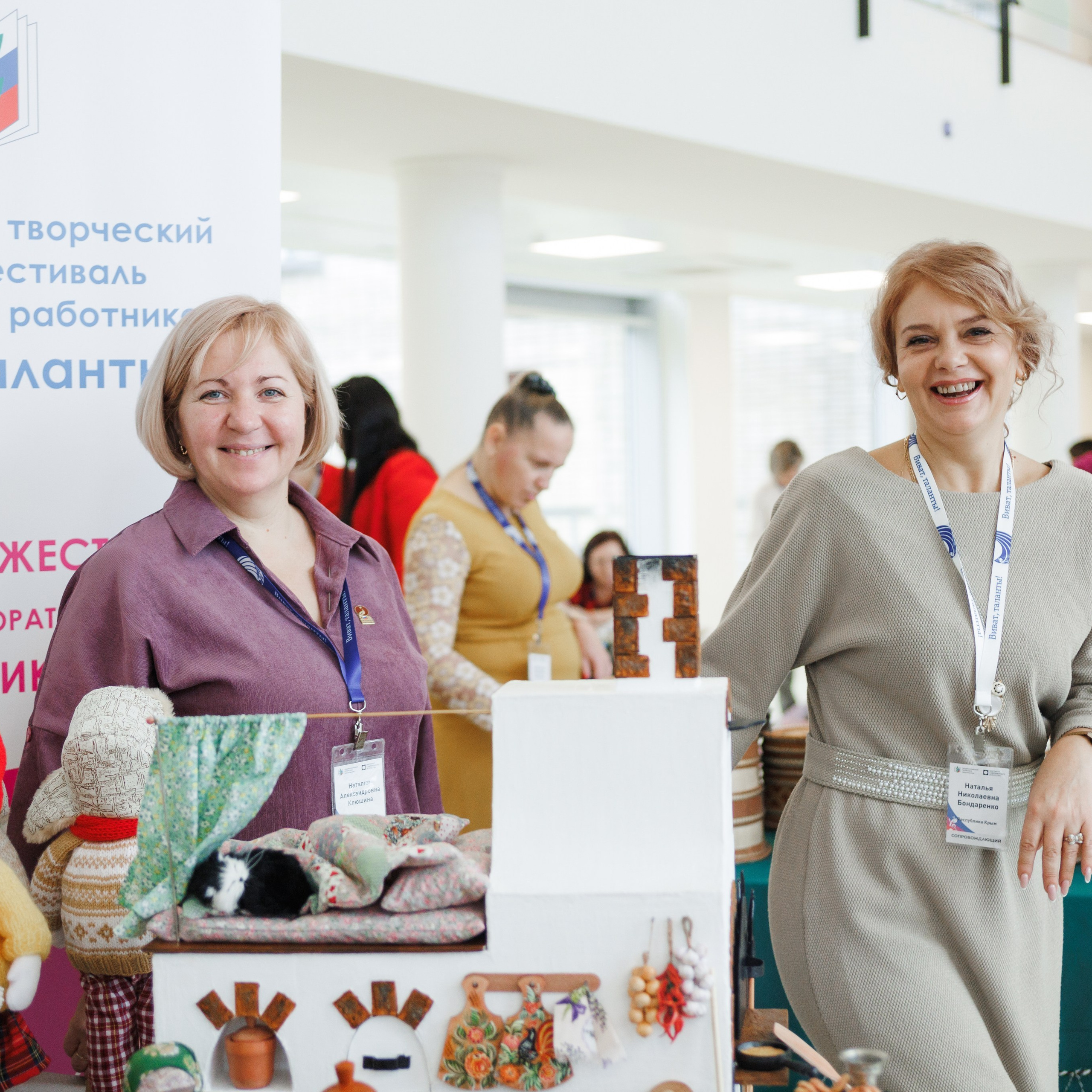 Всероссийский фестиваль «Виват, таланты!». Галерея ПрофАС