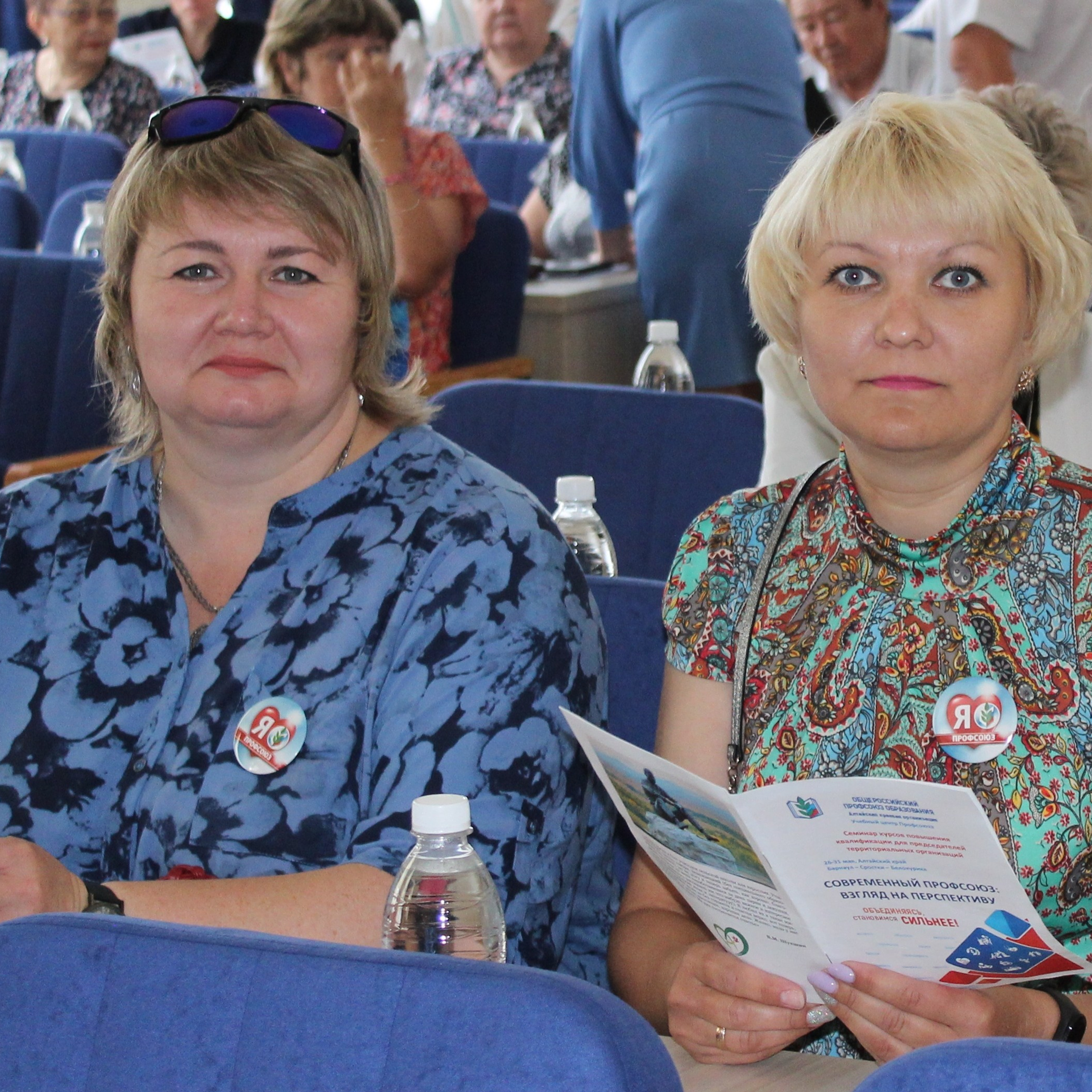 Семинар председателей территориальных организаций Профсоюза. Галерея ПрофАС