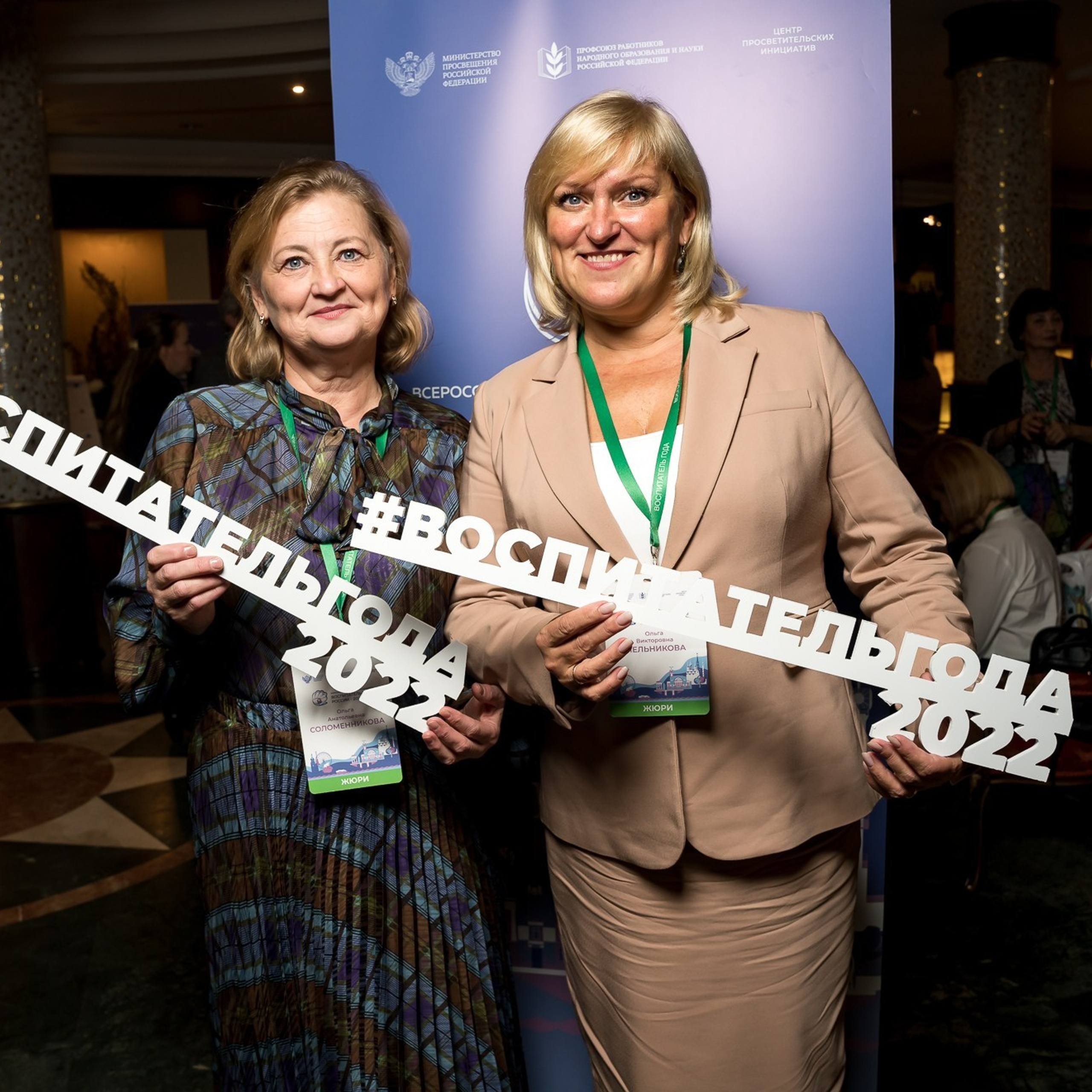 Конкурс Воспитатель года. Галерея ПрофАС