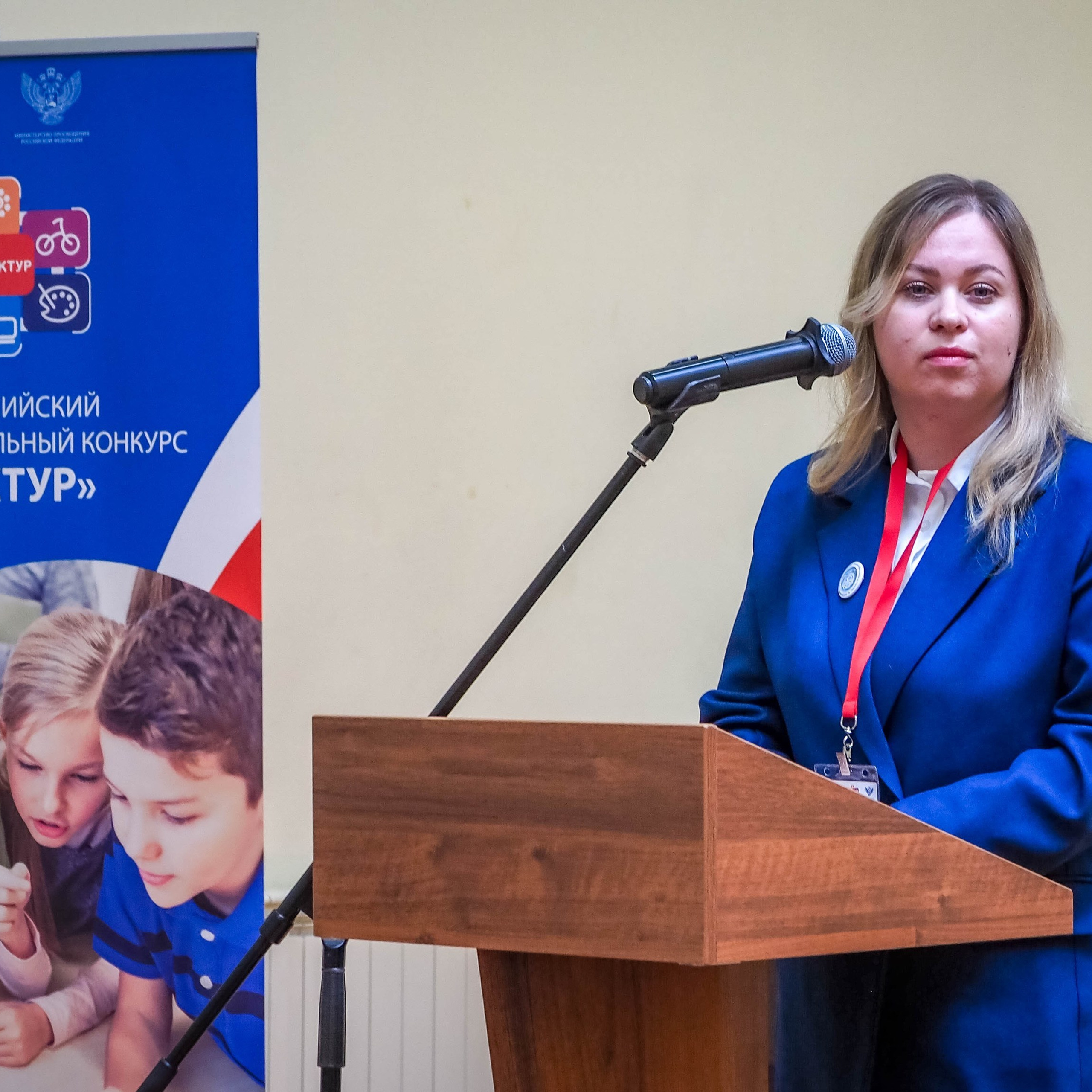 Всероссийский профессиональный конкурс «Арктур». Галерея ПрофАС