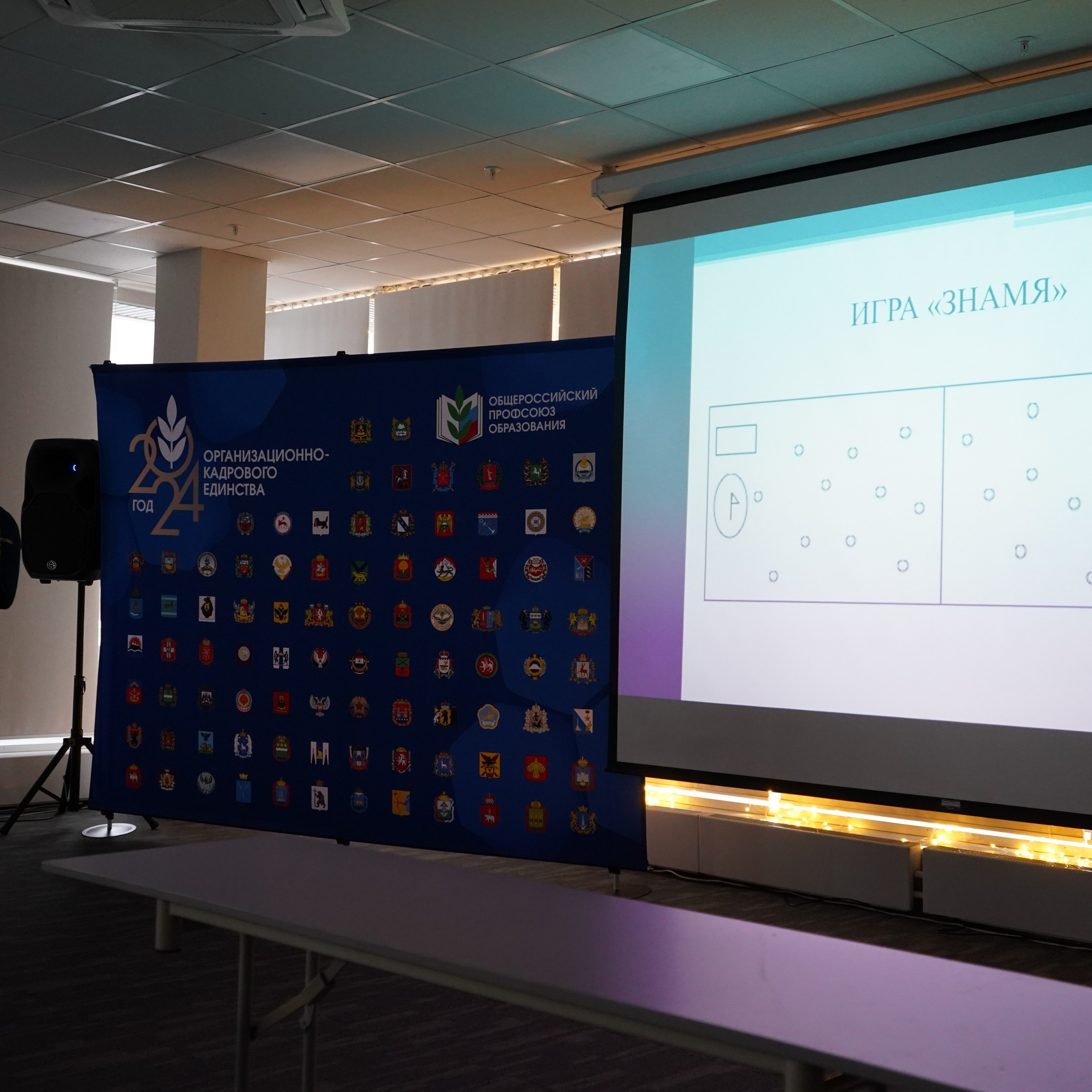 Форум-фестиваль «ПРОдвижение ЗОЖ». Галерея ПрофАС