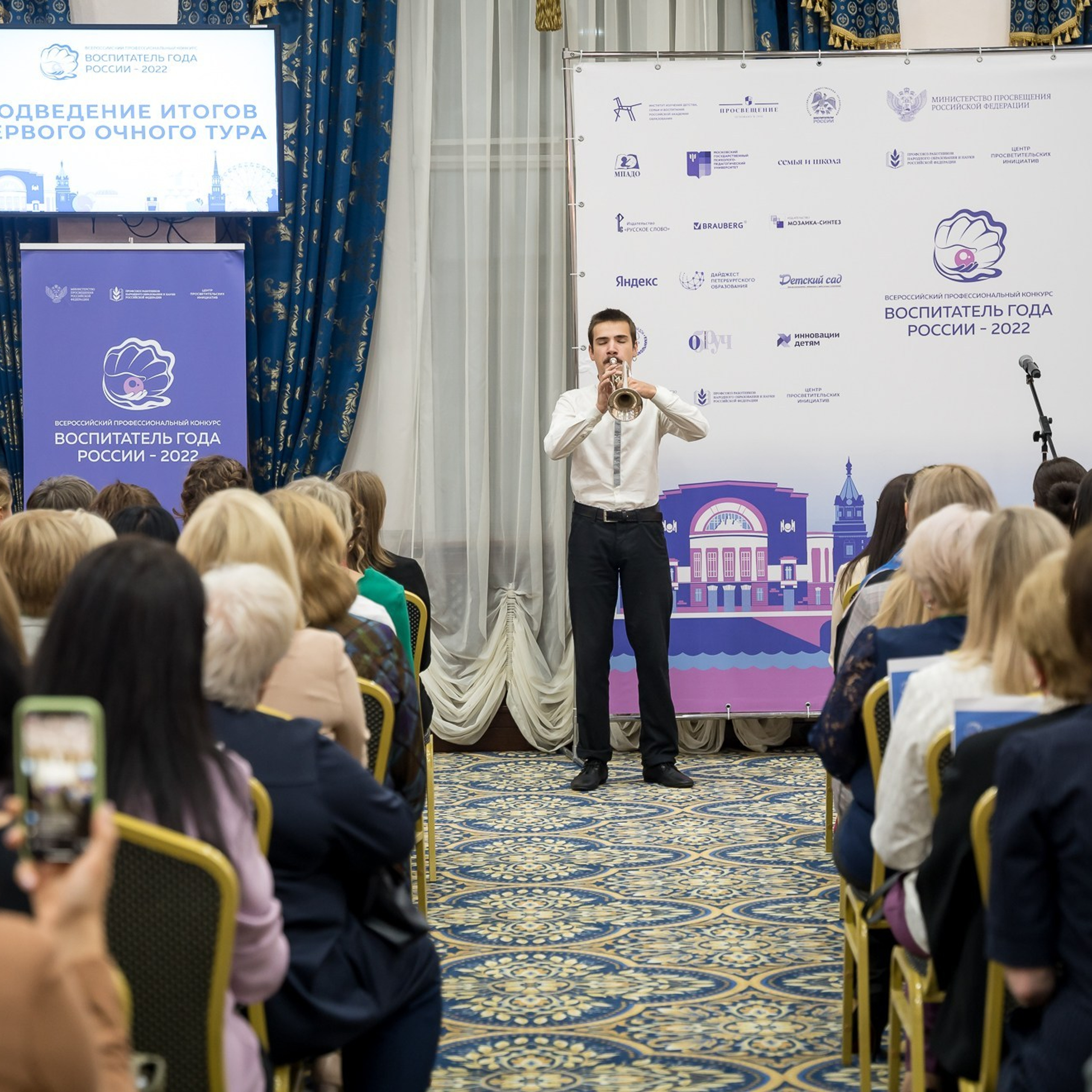 Конкурс Воспитатель года. Галерея ПрофАС