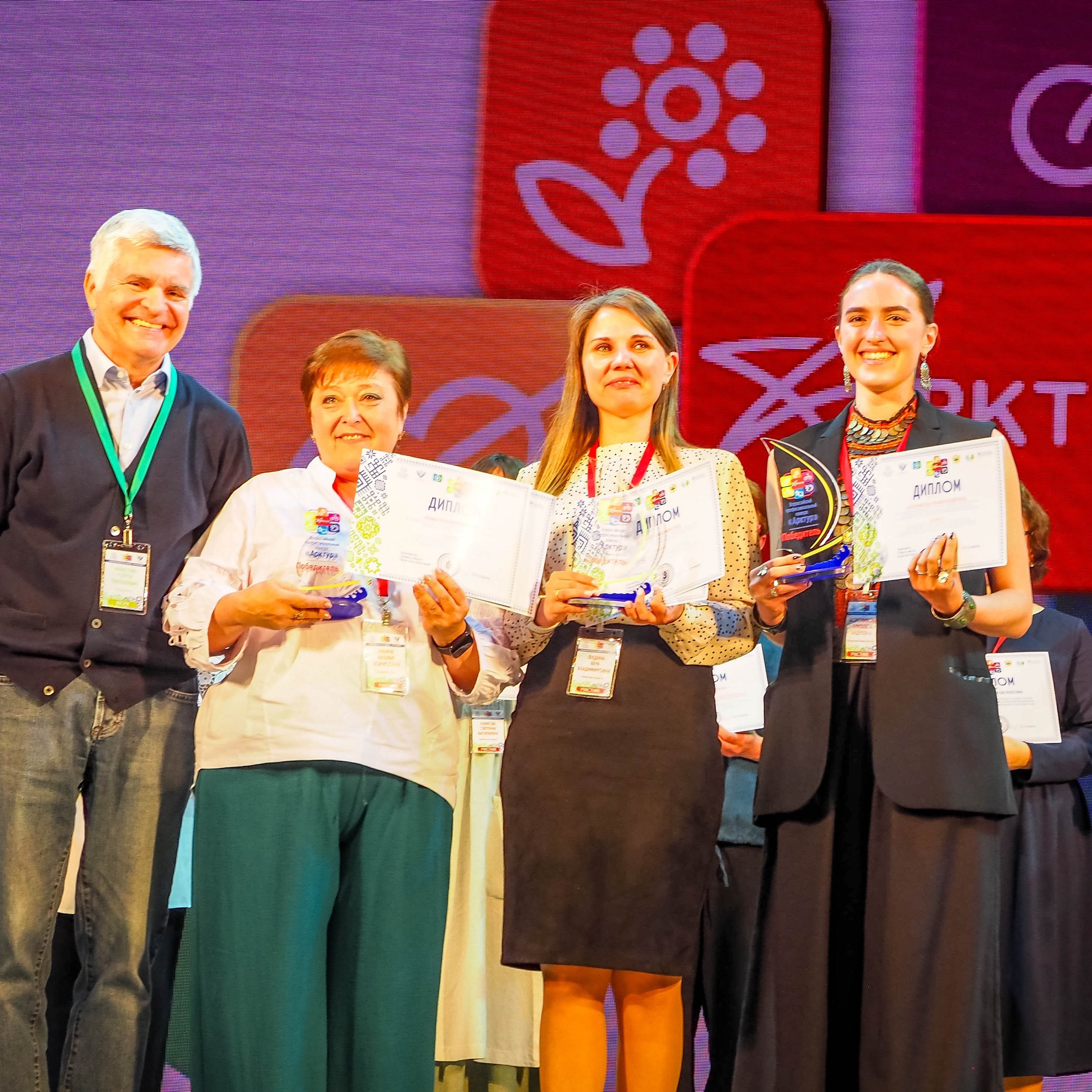 Всероссийский профессиональный конкурс «Арктур». Галерея ПрофАС