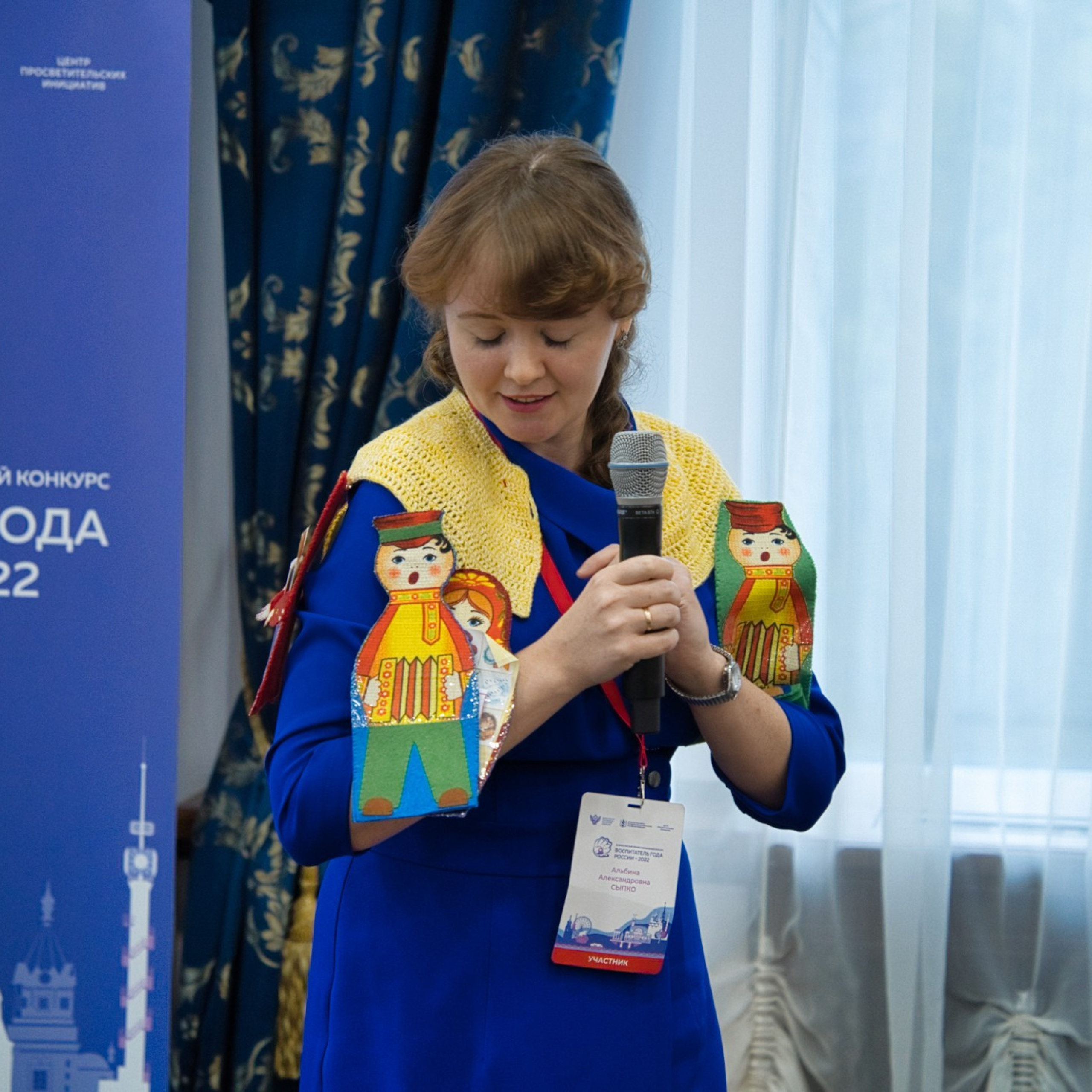 Конкурс Воспитатель года. Галерея ПрофАС