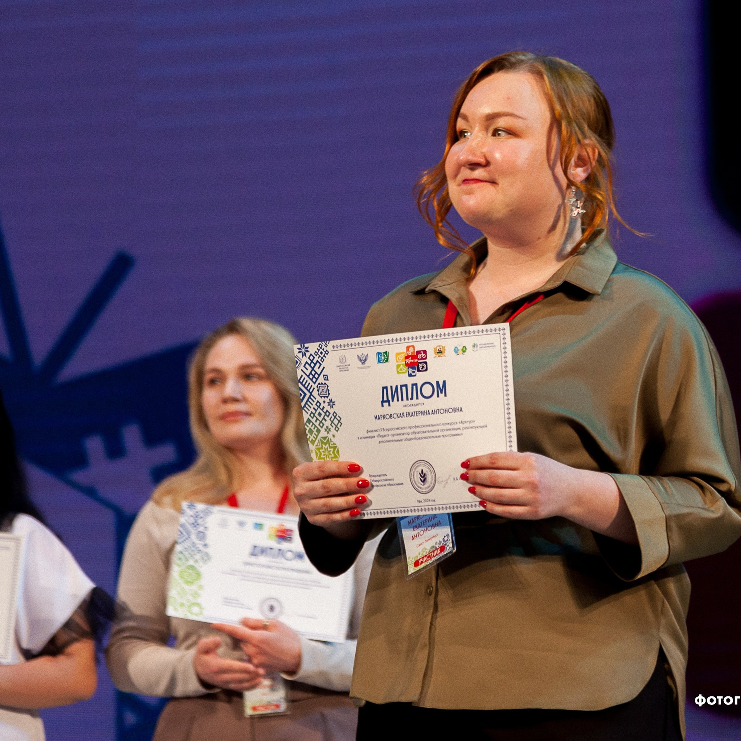 Всероссийский профессиональный конкурс «Арктур». Галерея ПрофАС