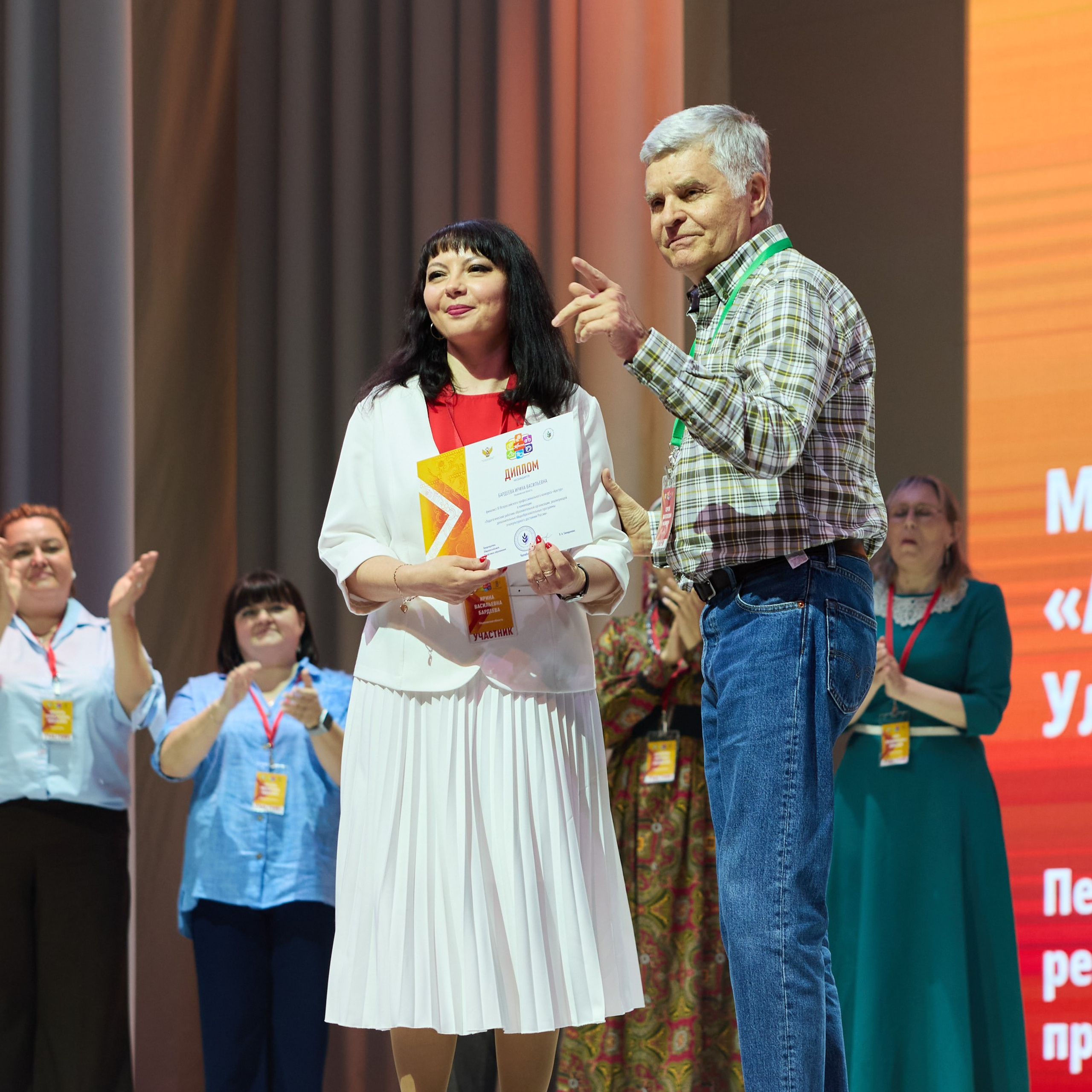 Всероссийский профессиональный конкурс «Арктур». Галерея ПрофАС