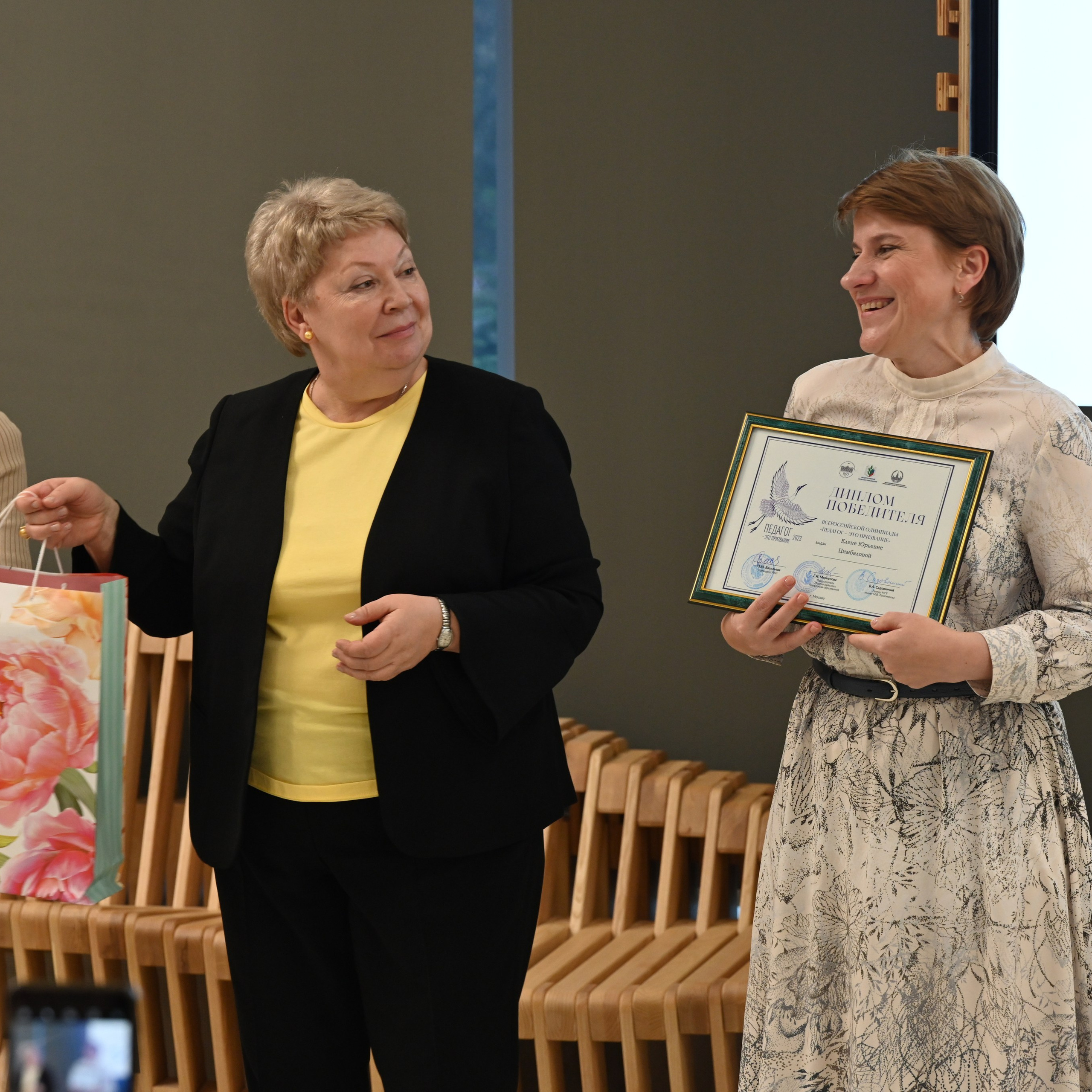 Олимпиада Педагог — это призвание. Галерея ПрофАС