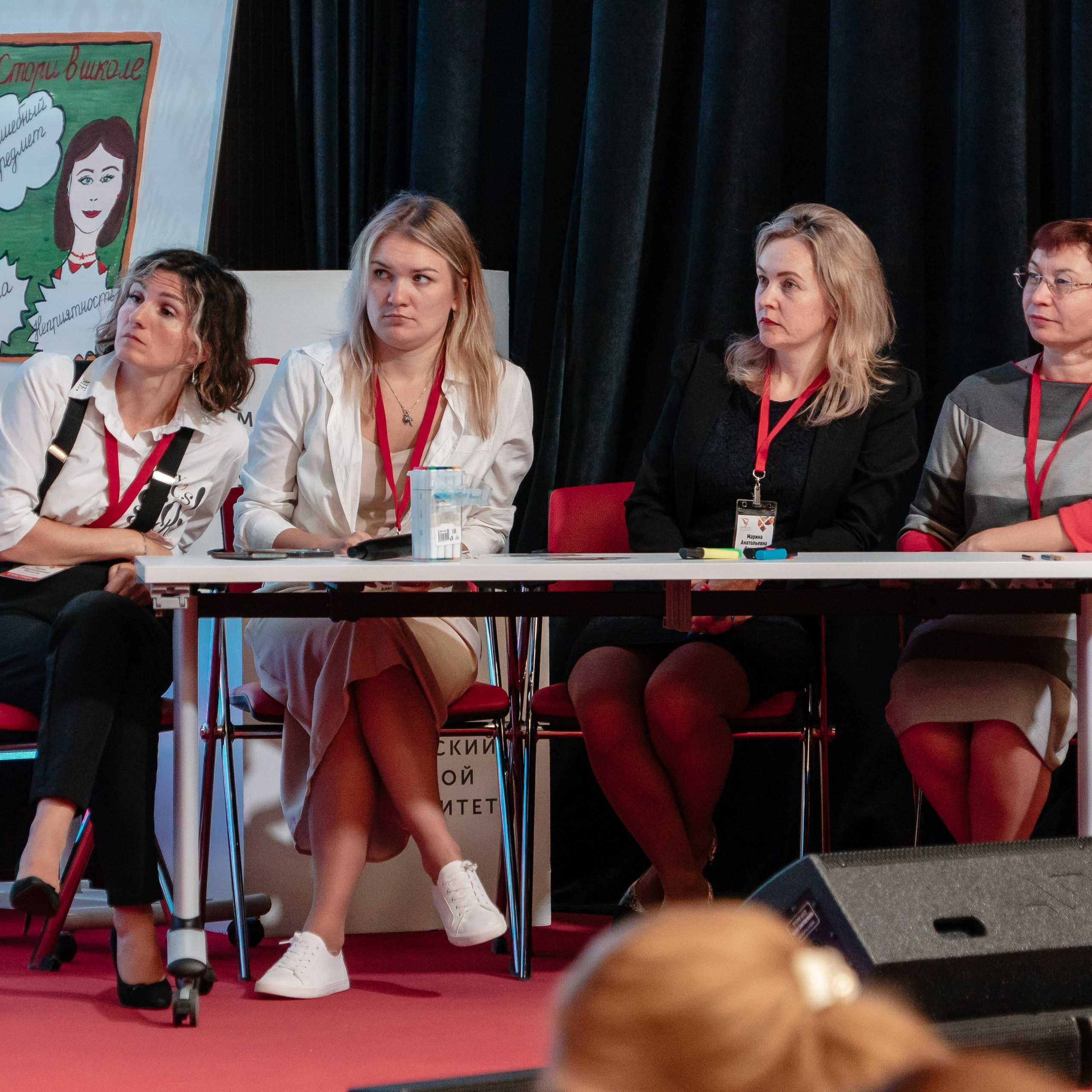 Всероссийская Олимпиада педагогов начальной школы «Мой первый учитель». Галерея ПрофАС