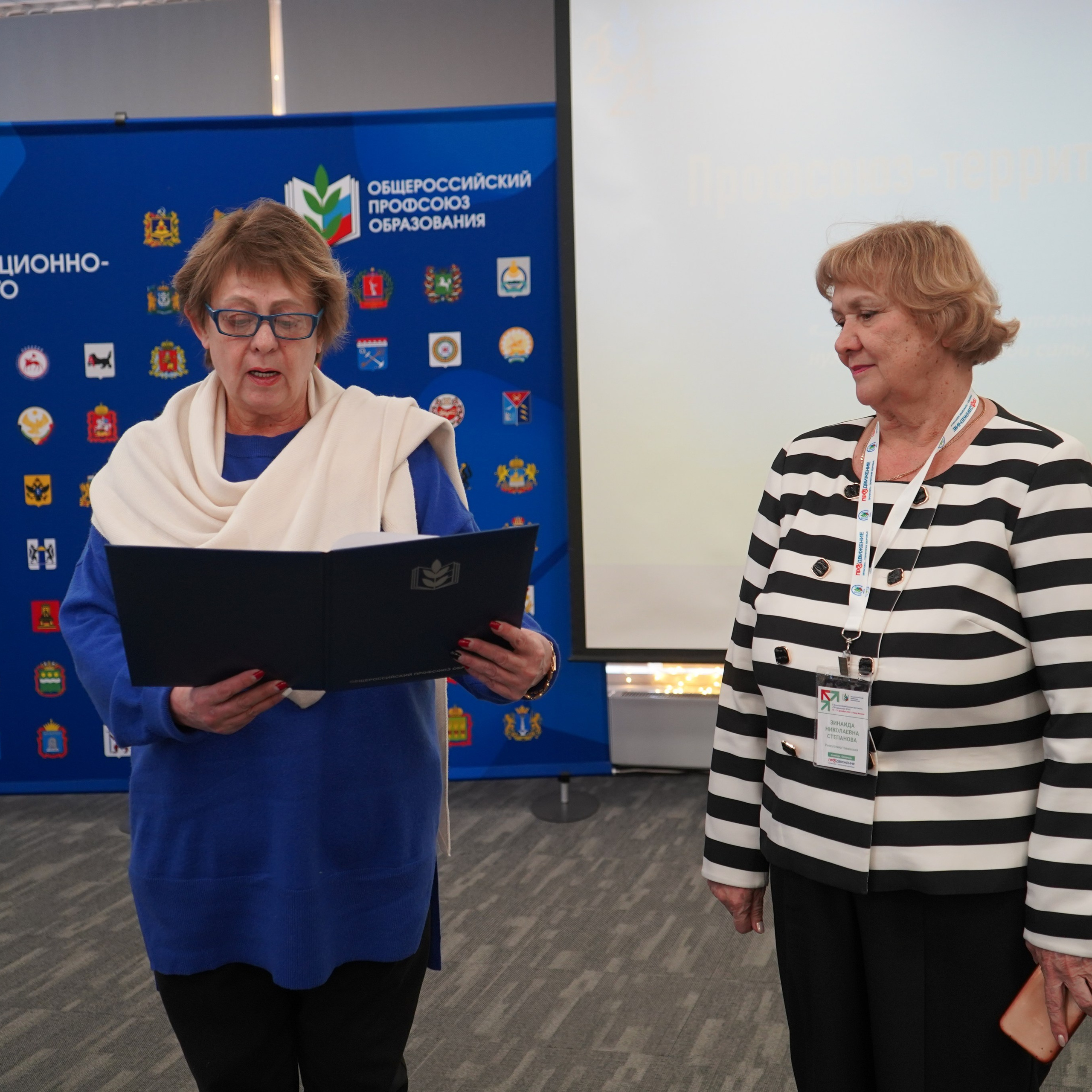 Форум-фестиваль «ПРОдвижение ЗОЖ». Галерея ПрофАС