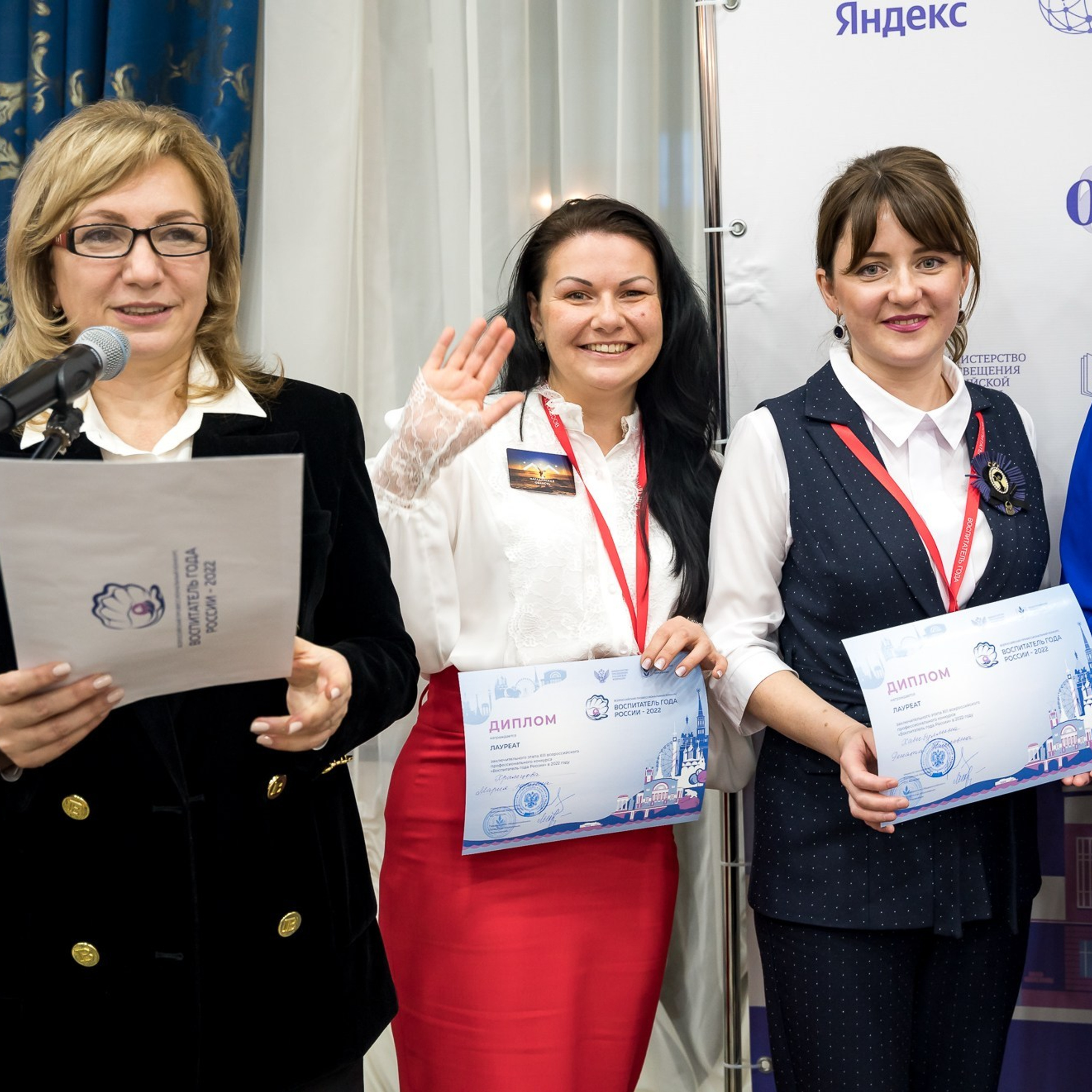 Конкурс Воспитатель года. Галерея ПрофАС