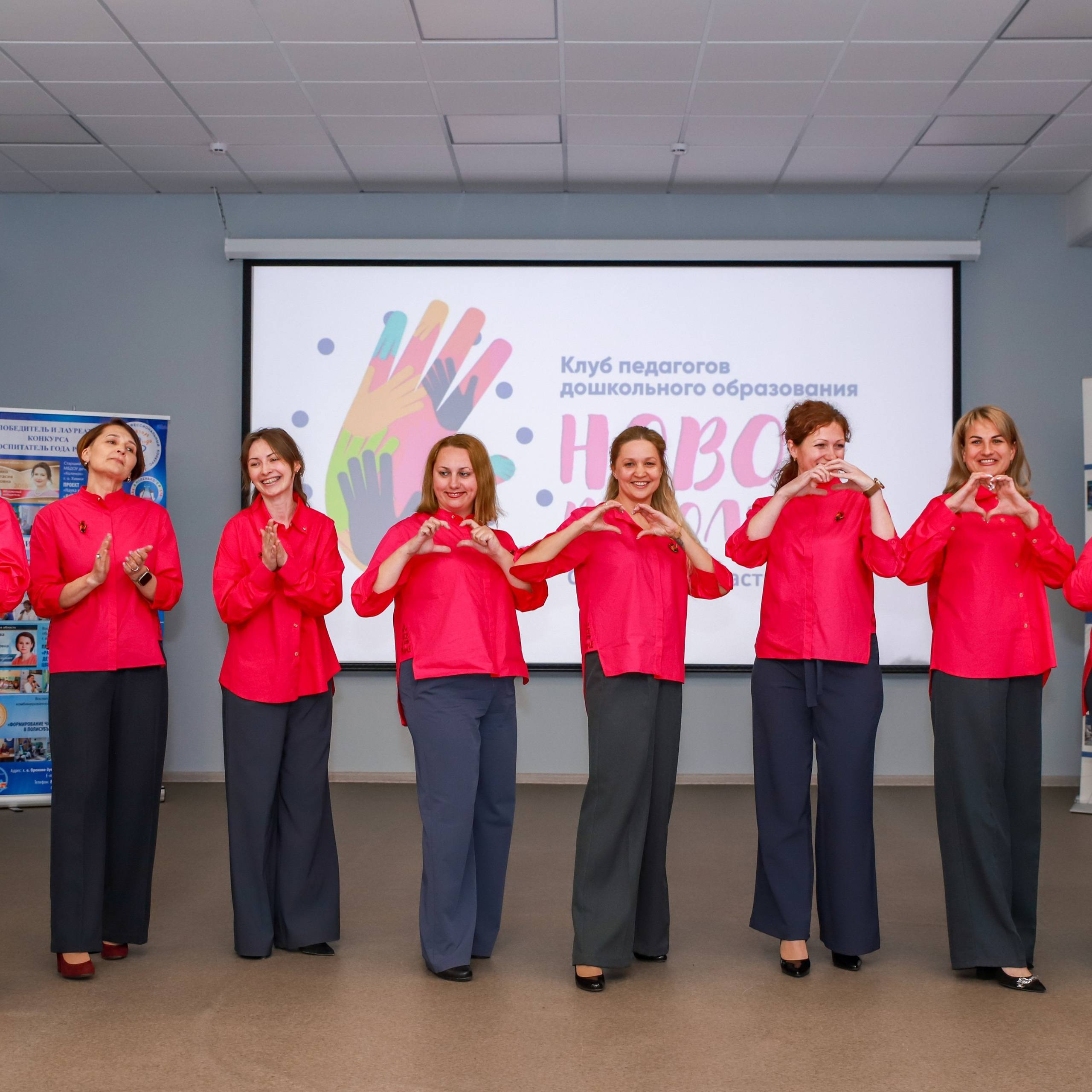 Слет клубов Орбита профессионалов. Галерея ПрофАС