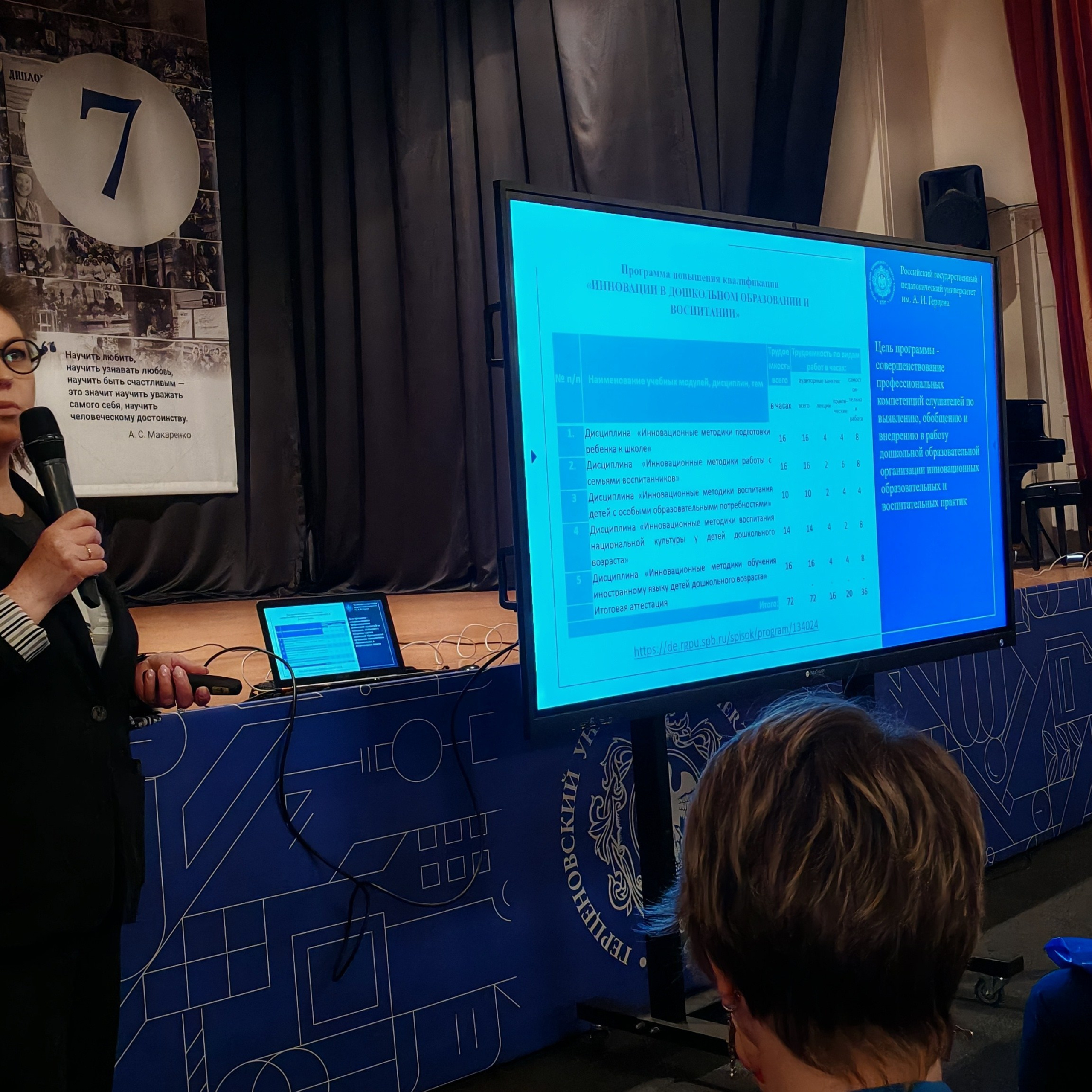 Фестиваль клубов дошкольных образовательных учреждений «ОРБИТА ПРОФЕССИОНАЛОВ — 2025». Галерея ПрофАС