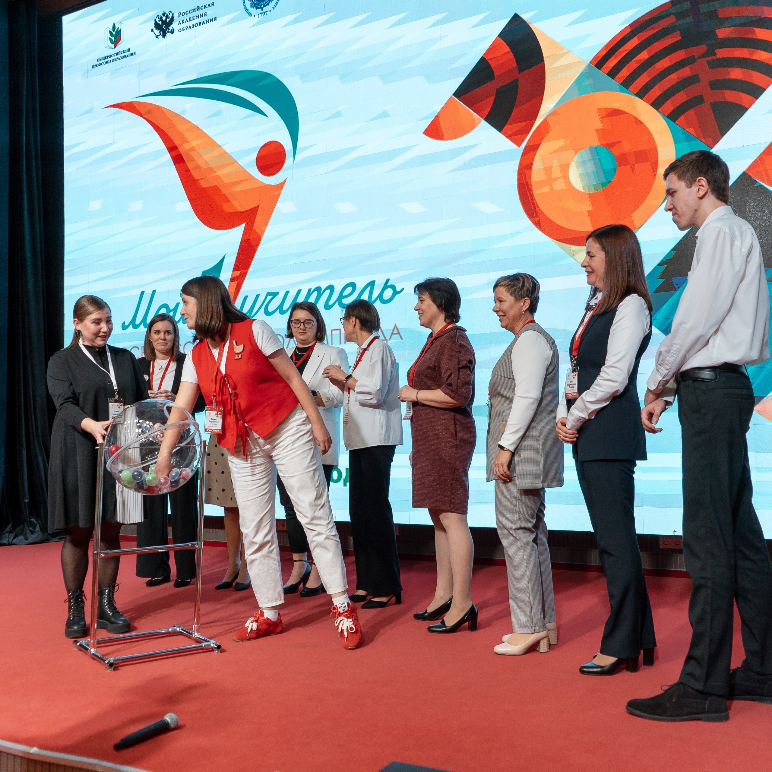 Всероссийская Олимпиада педагогов начальной школы «Мой первый учитель». Галерея ПрофАС