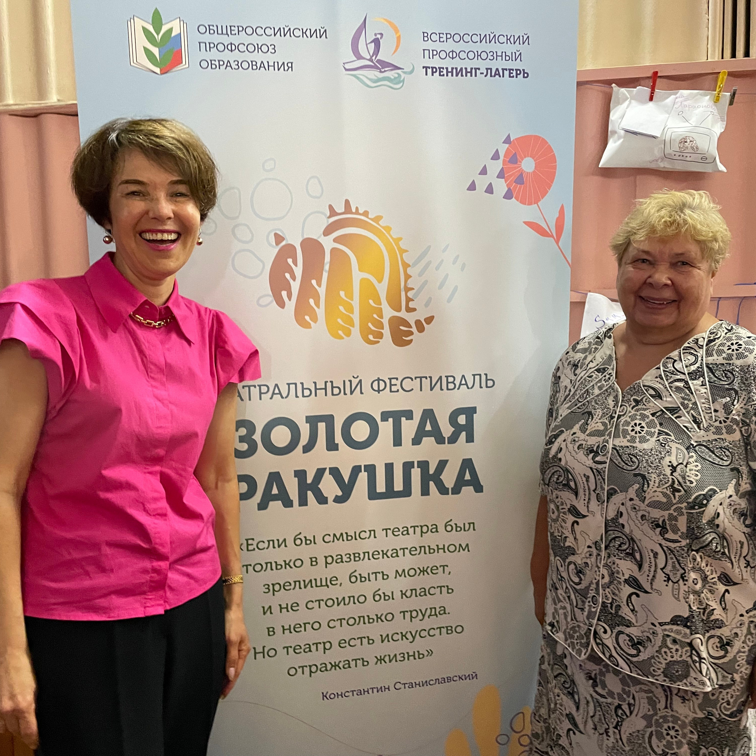 Тренинг лагерь. Галерея ПрофАС