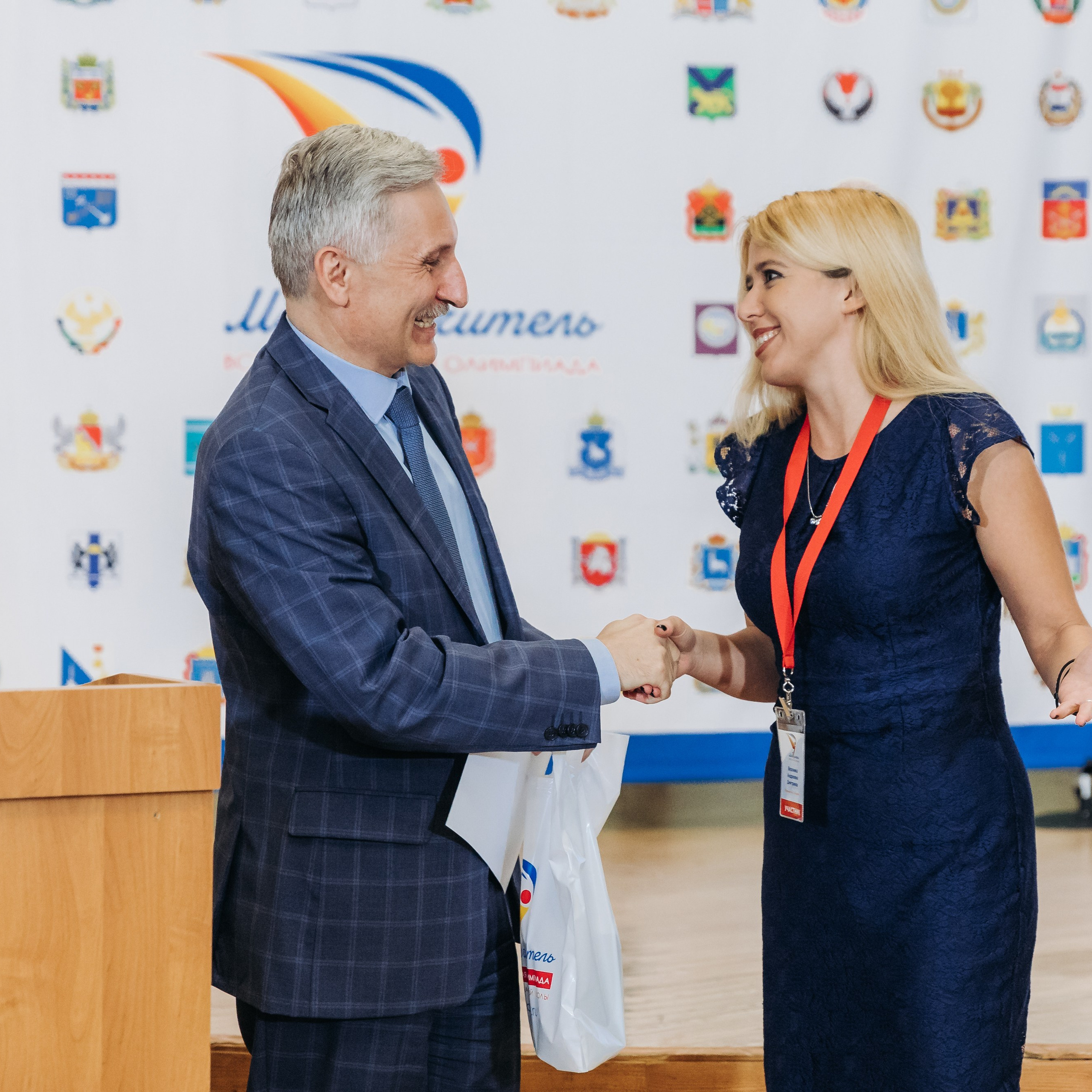 Всероссийская Олимпиада Мой первый учитель. Галерея ПрофАС