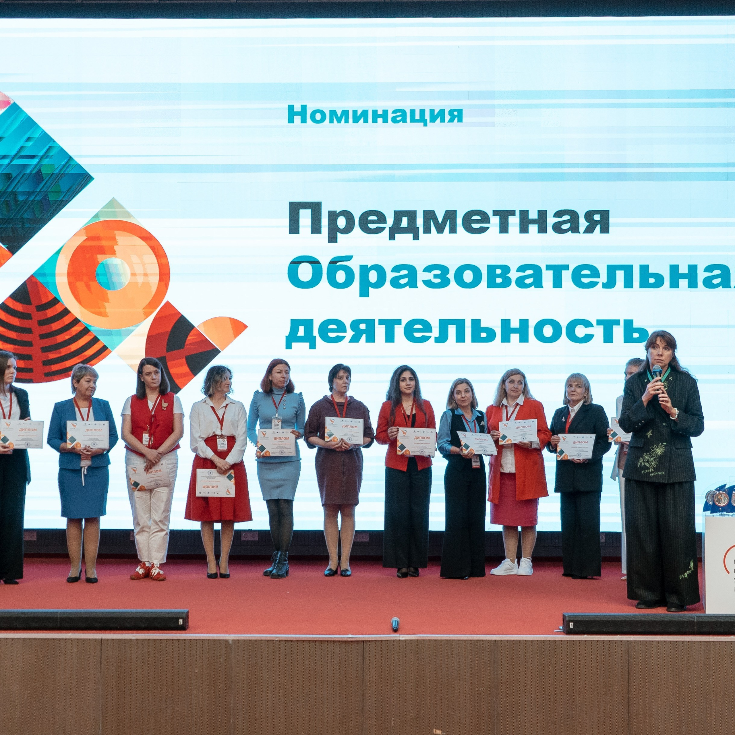 Всероссийская Олимпиада педагогов начальной школы «Мой первый учитель». Галерея ПрофАС