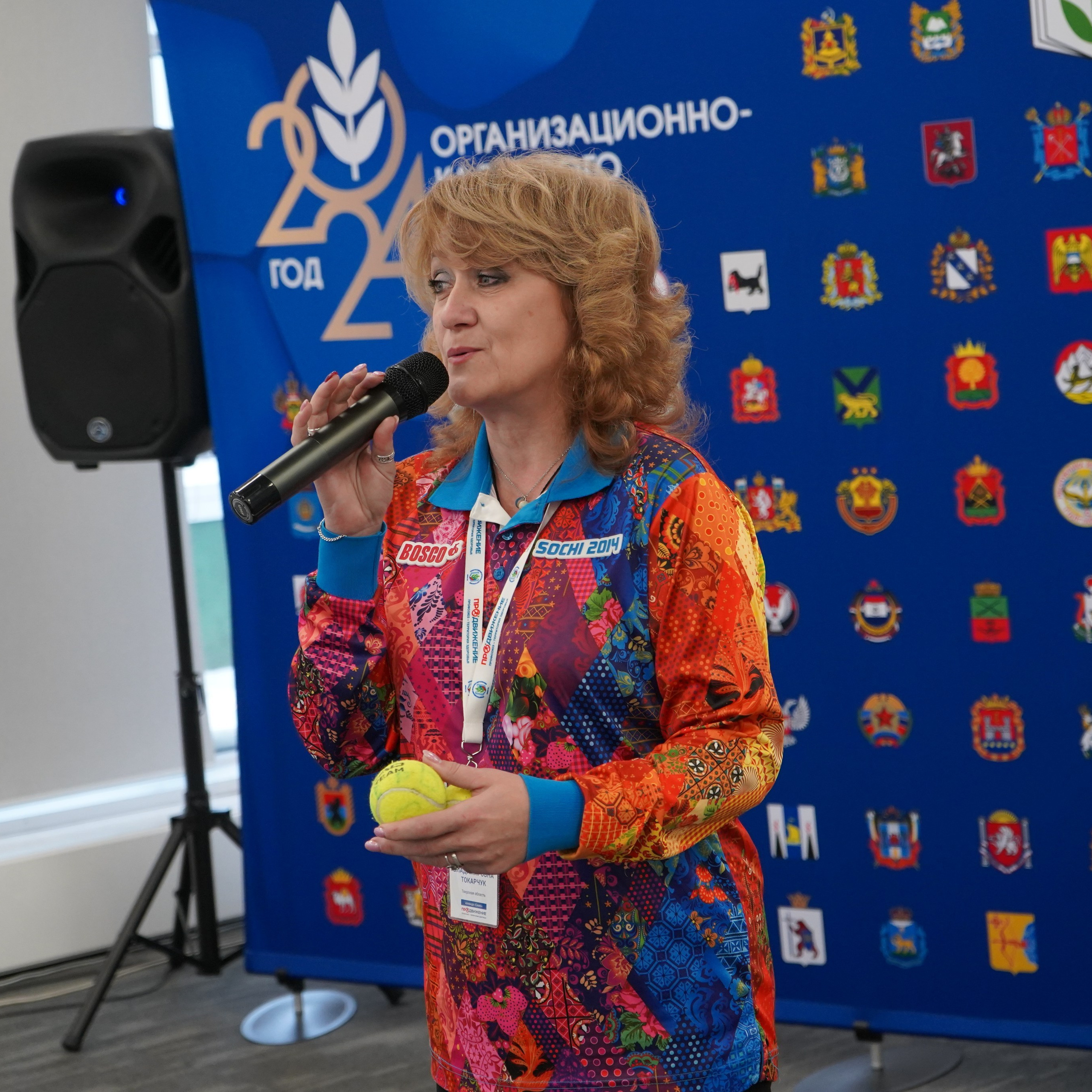 Форум-фестиваль «ПРОдвижение ЗОЖ». Галерея ПрофАС