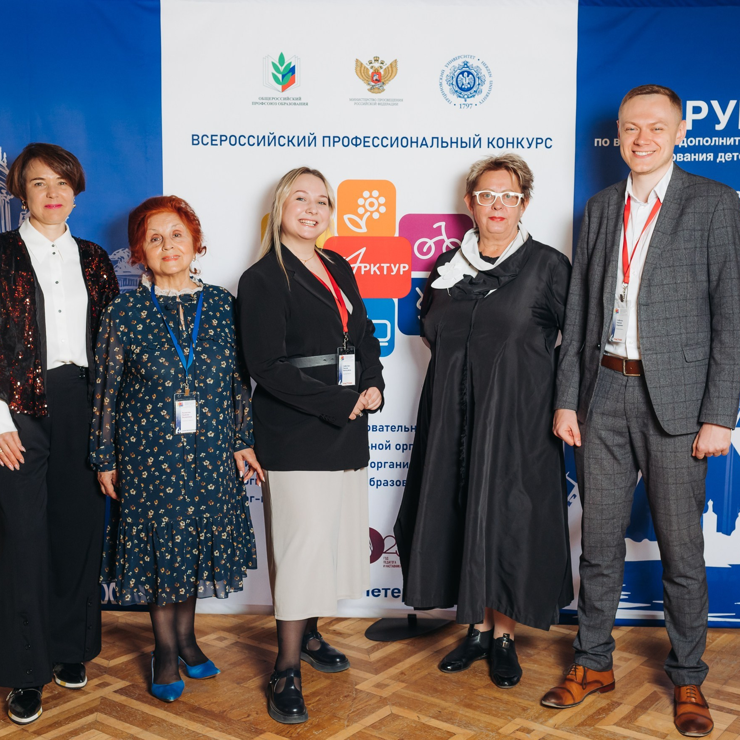 Арктур. Галерея ПрофАС