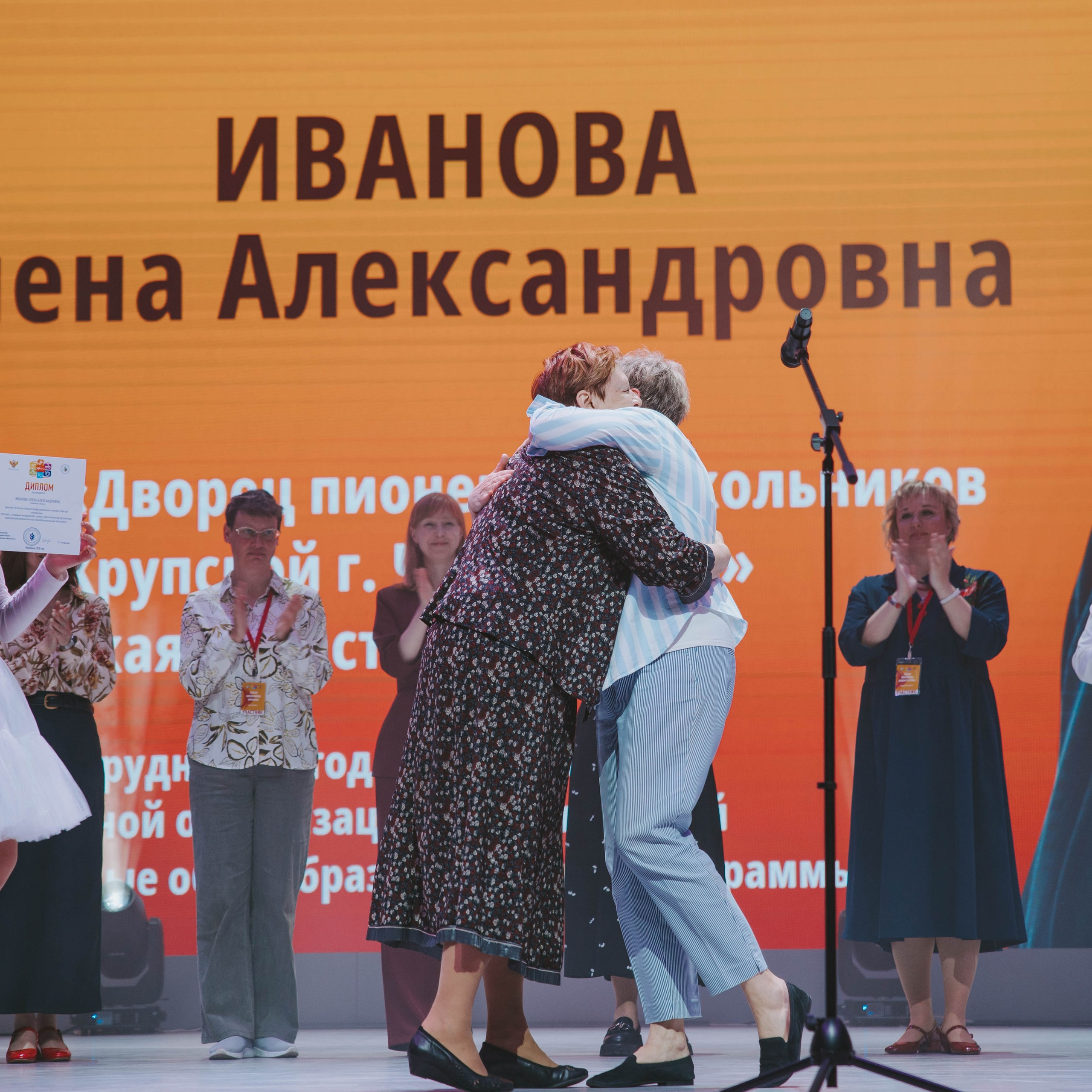 Всероссийский профессиональный конкурс «Арктур». Галерея ПрофАС
