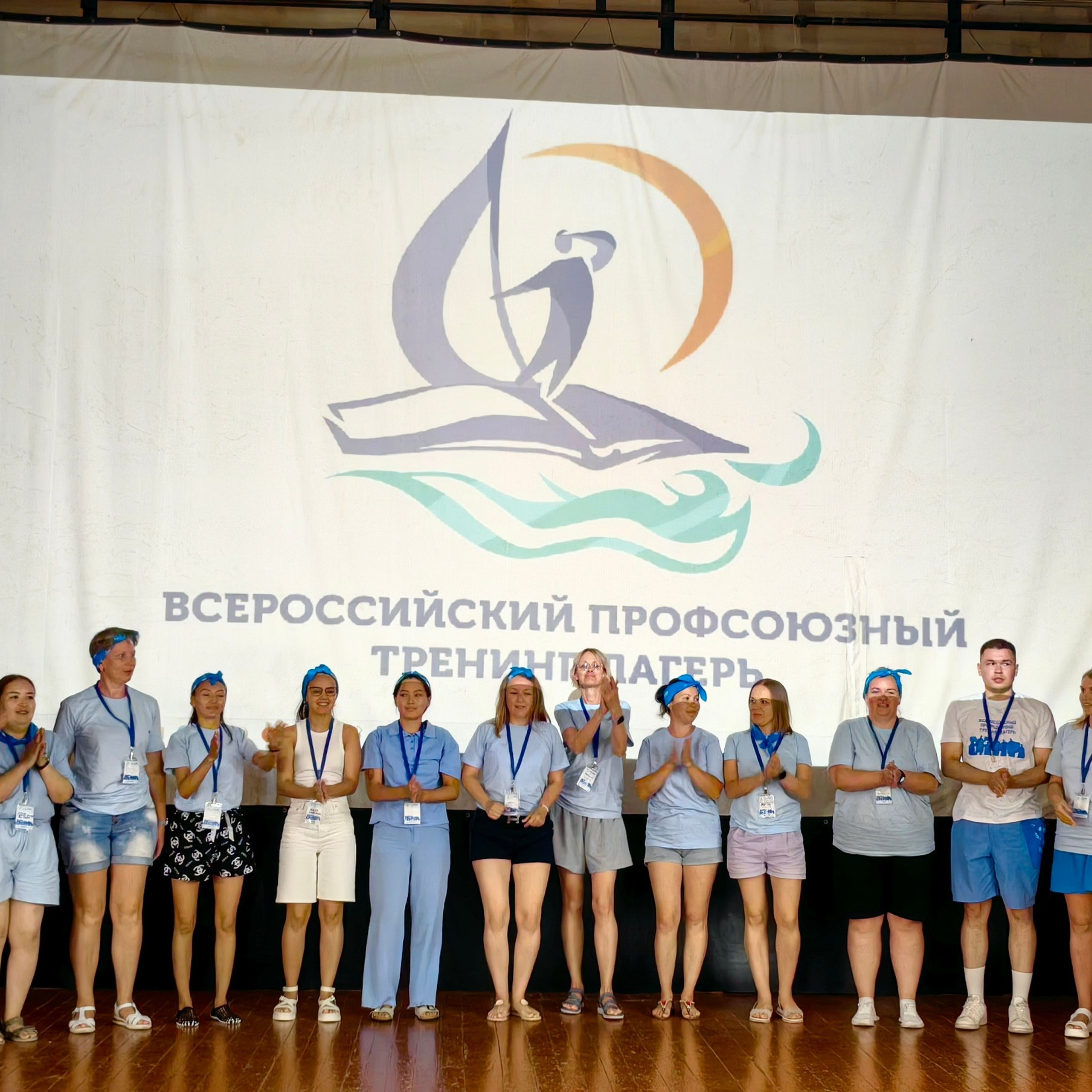 Тренинг-лагерь «Мастерская успеха». Галерея ПрофАС