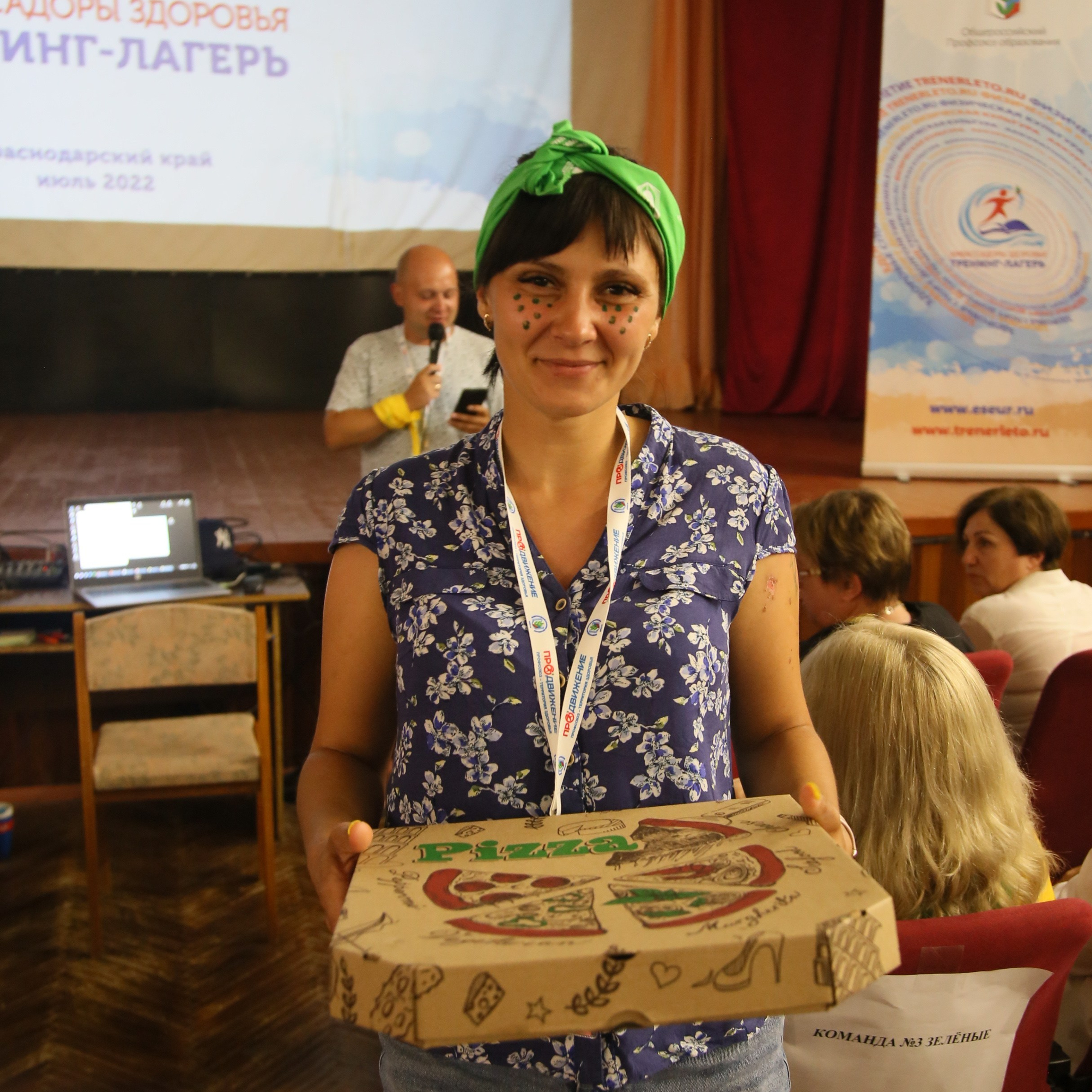 Тренинг-лагерь Амбассадоры здоровья. Галерея ПрофАС