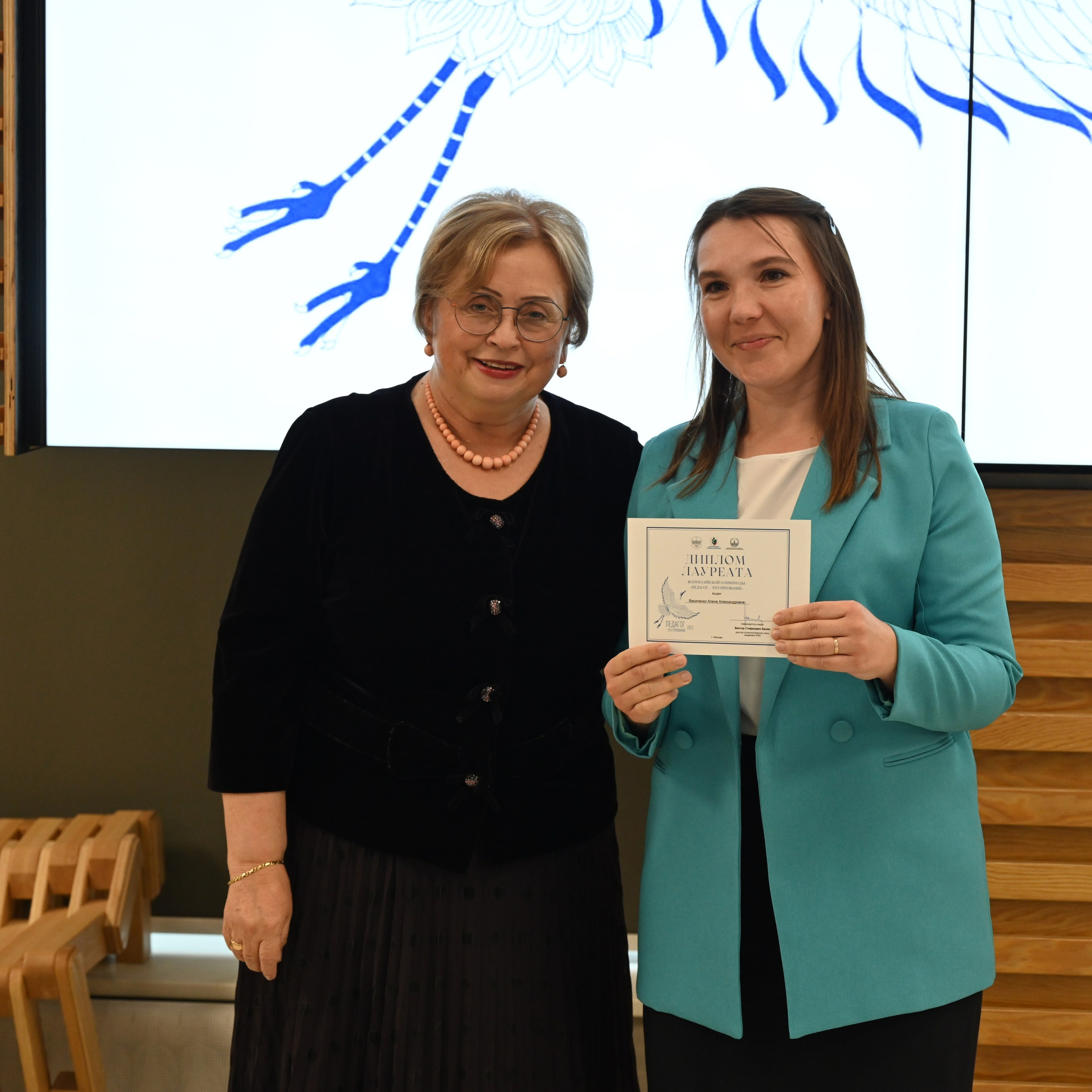 Олимпиада Педагог — это призвание. Галерея ПрофАС