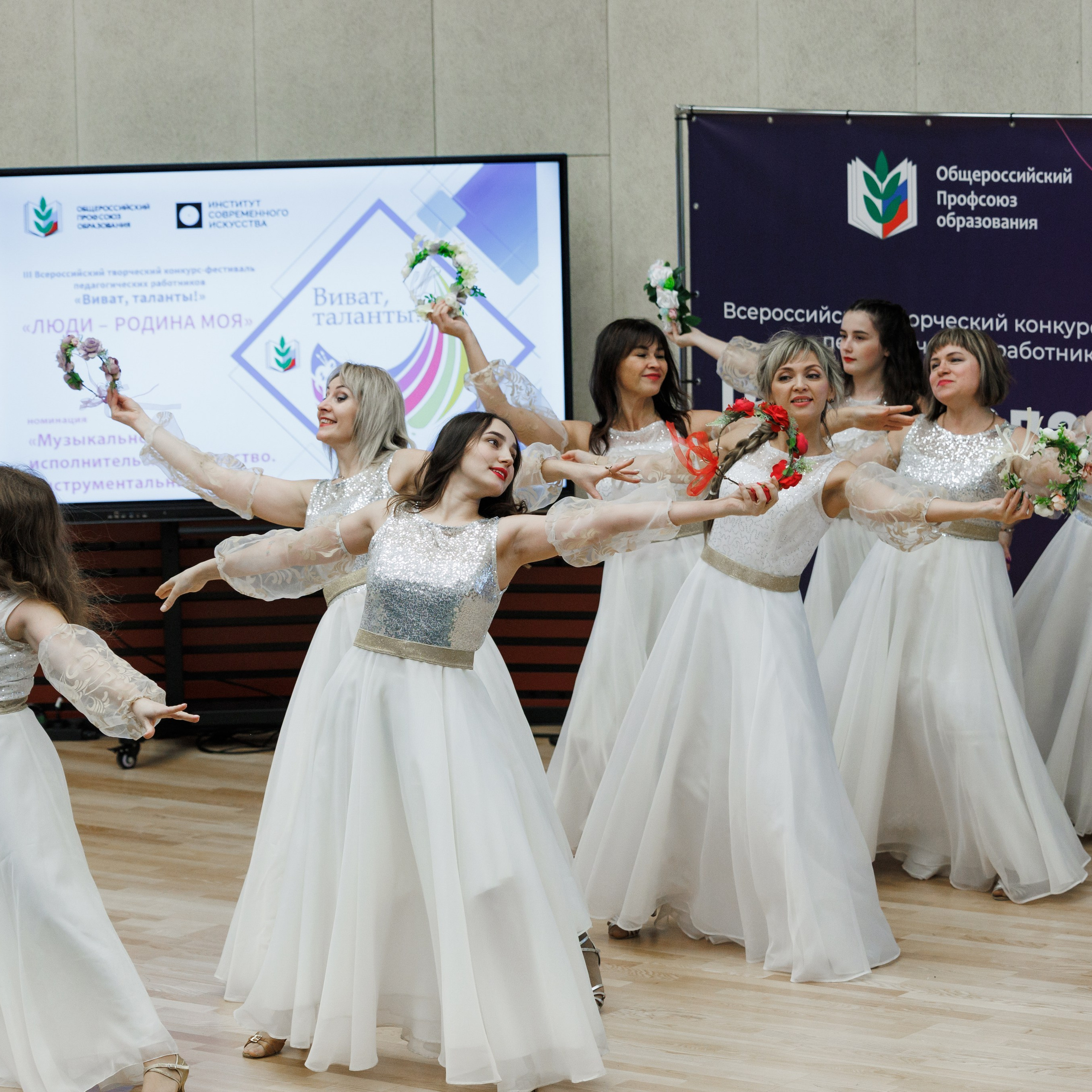 Всероссийский фестиваль «Виват, таланты!». Галерея ПрофАС