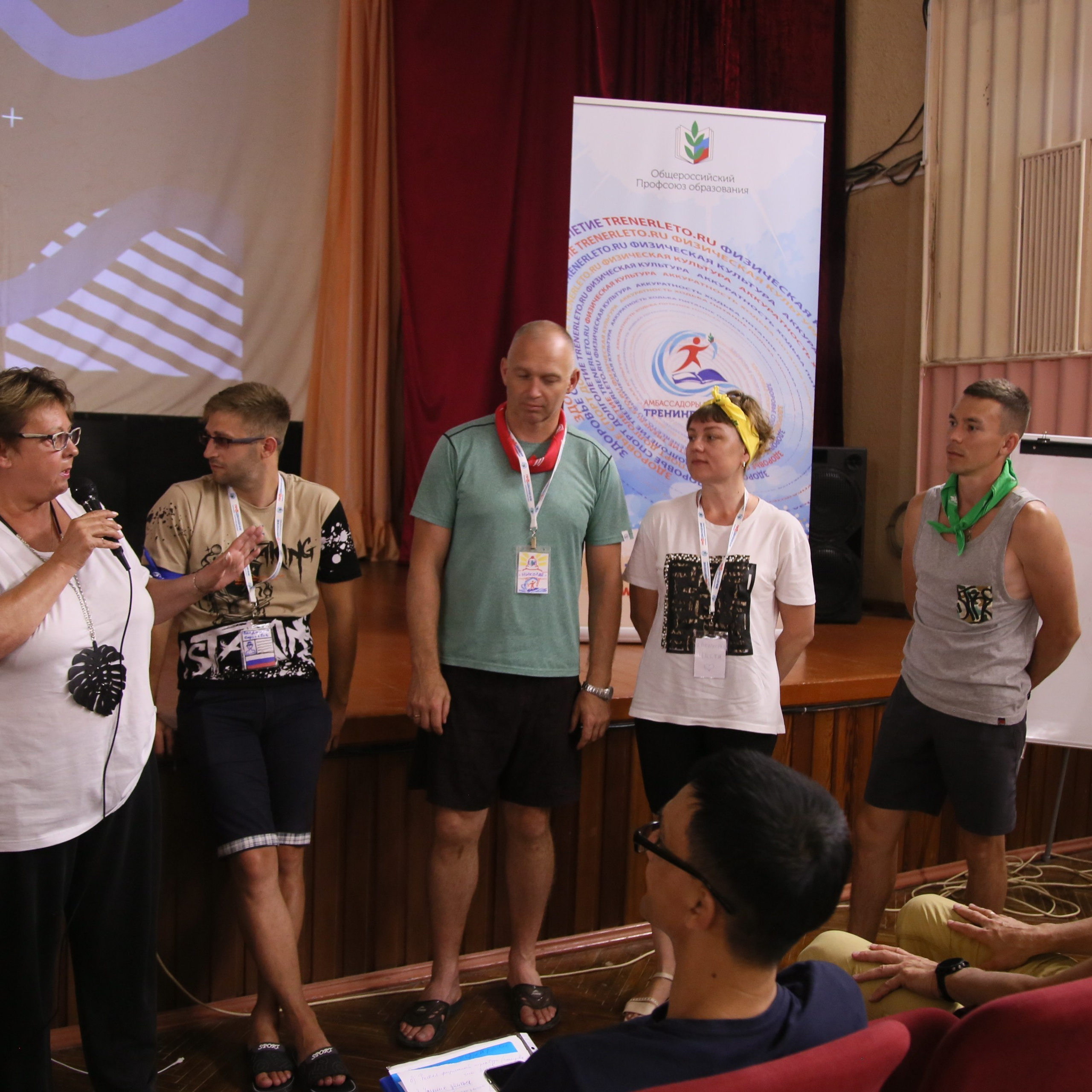 Тренинг-лагерь Амбассадоры здоровья. Галерея ПрофАС