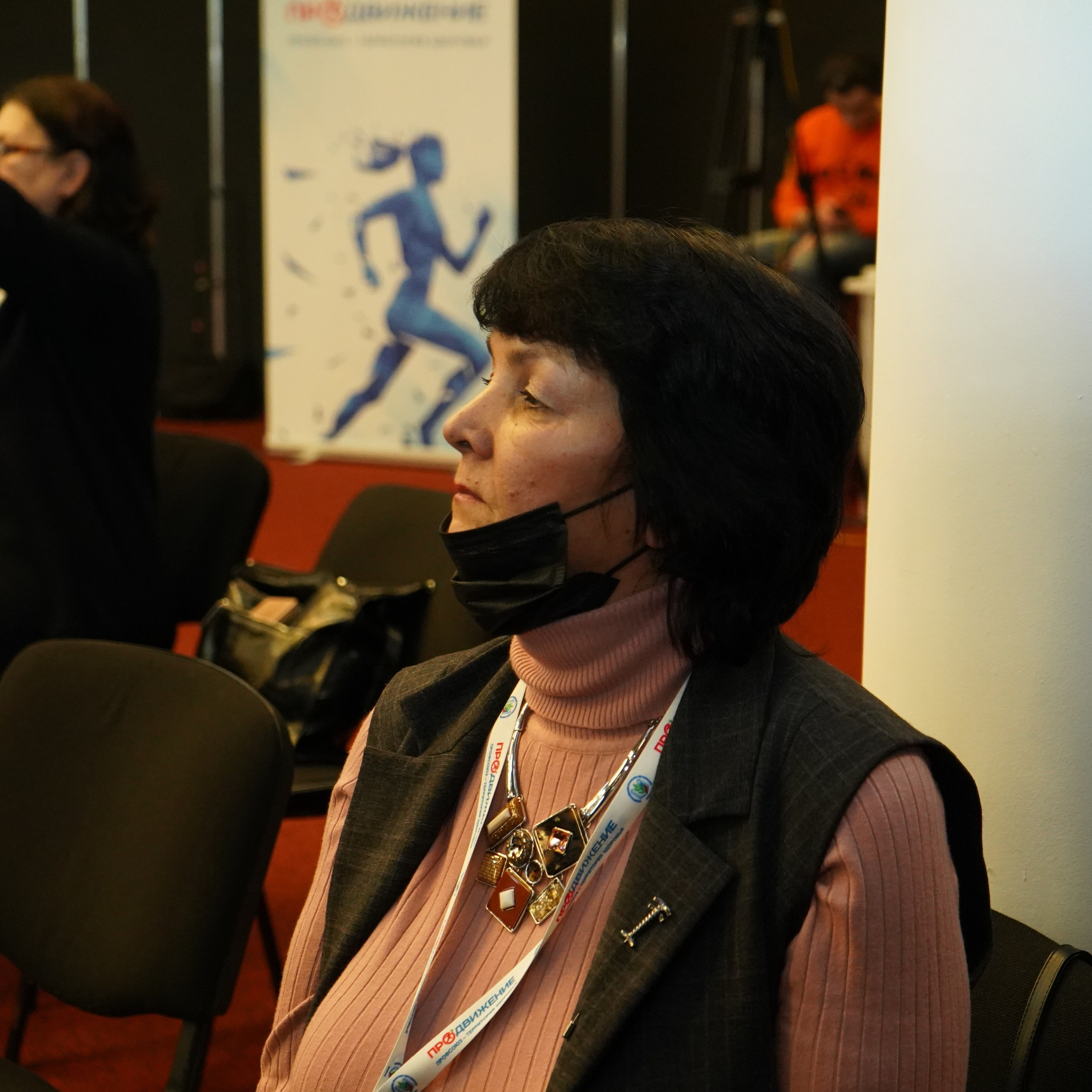 Конференция ЗОЖ. Галерея ПрофАС