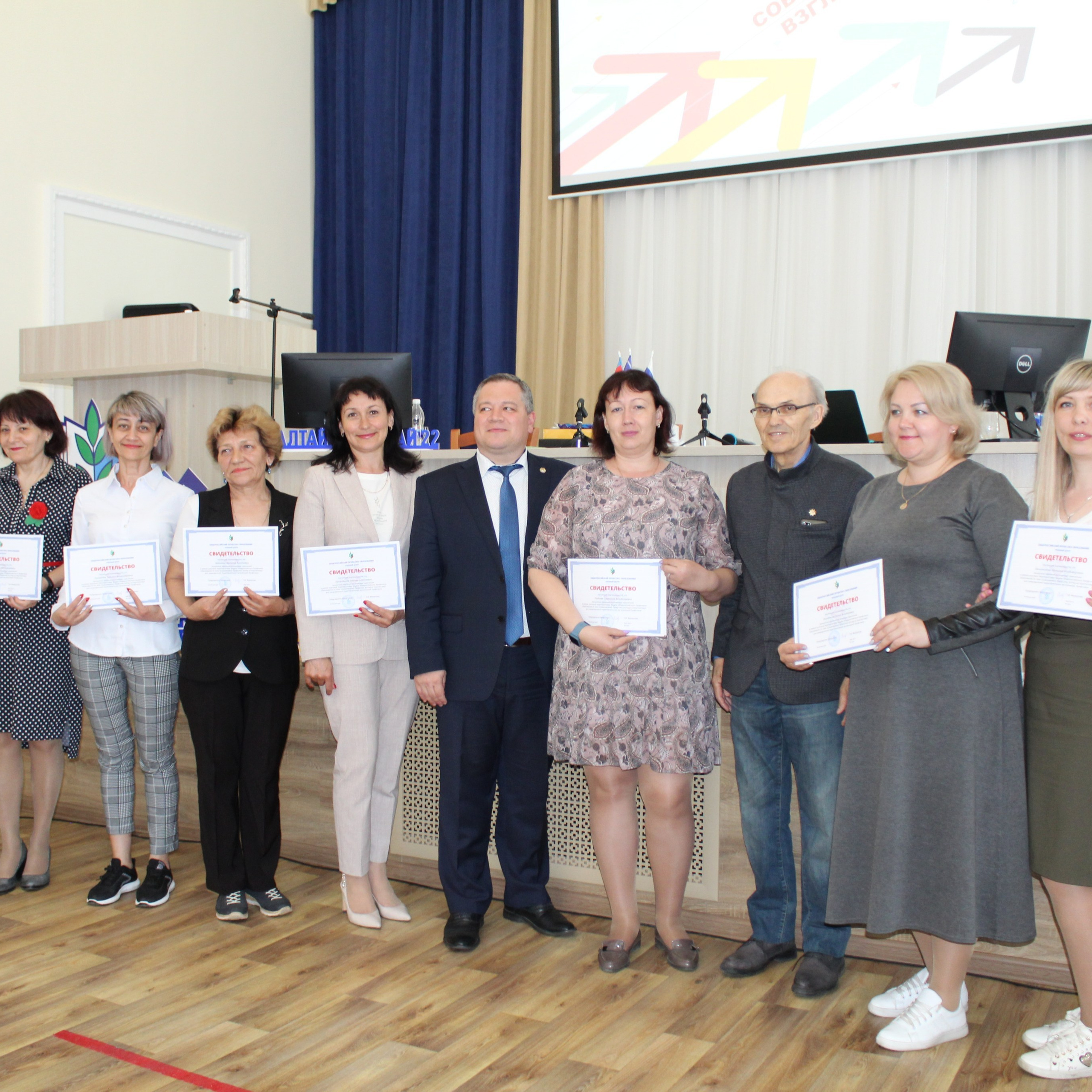 Семинар председателей территориальных организаций Профсоюза. Галерея ПрофАС