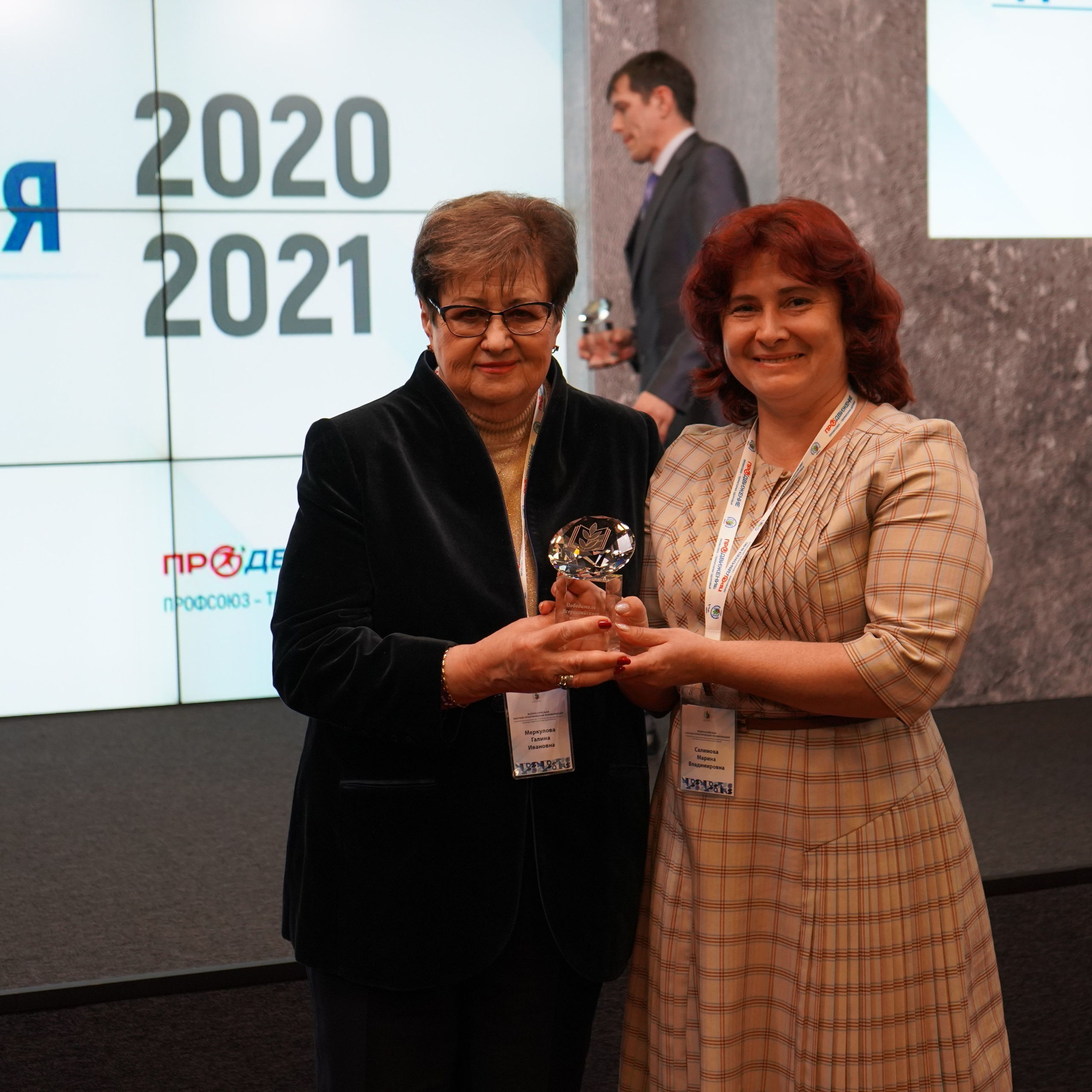 Конференция ЗОЖ. Галерея ПрофАС