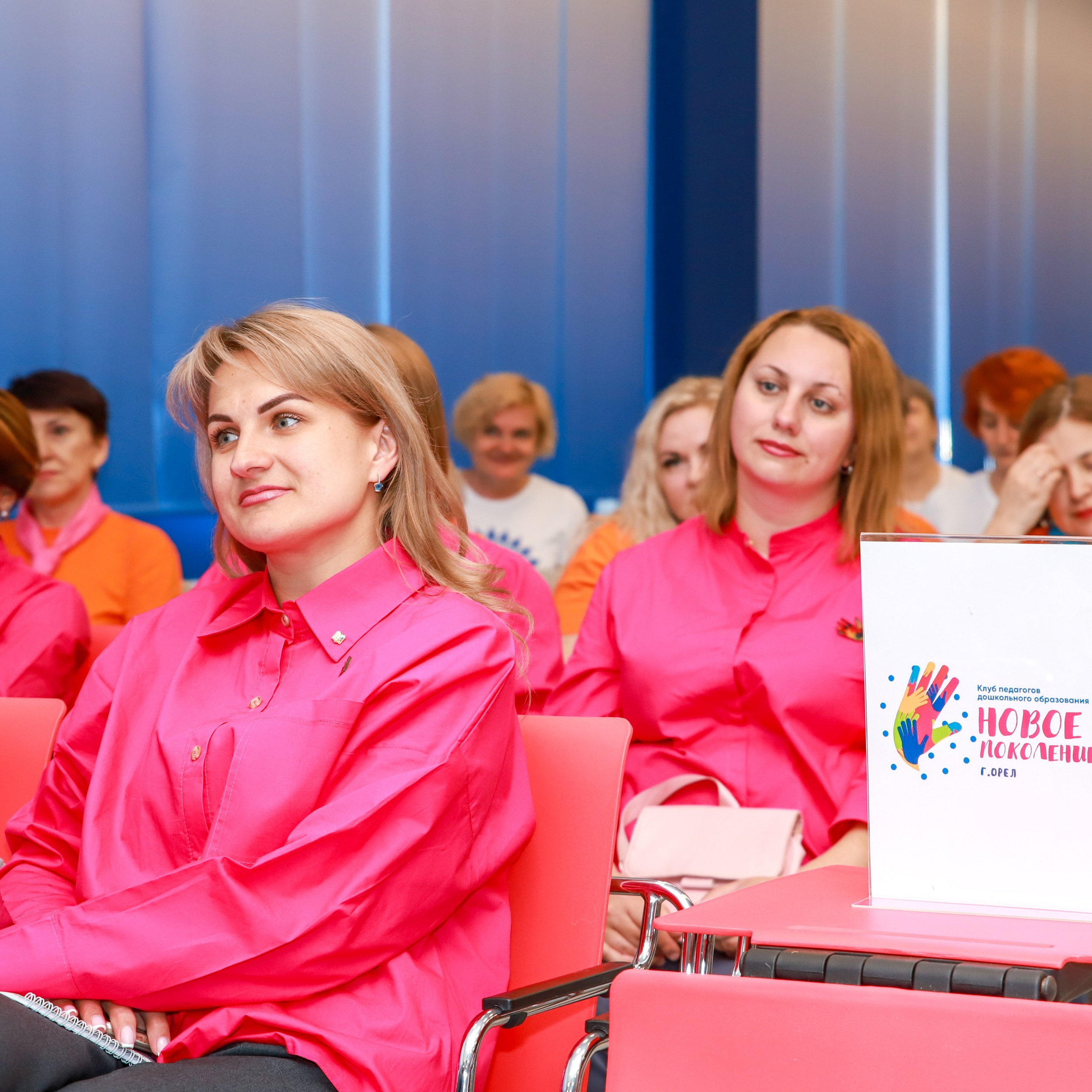 Слет клубов Орбита профессионалов. Галерея ПрофАС