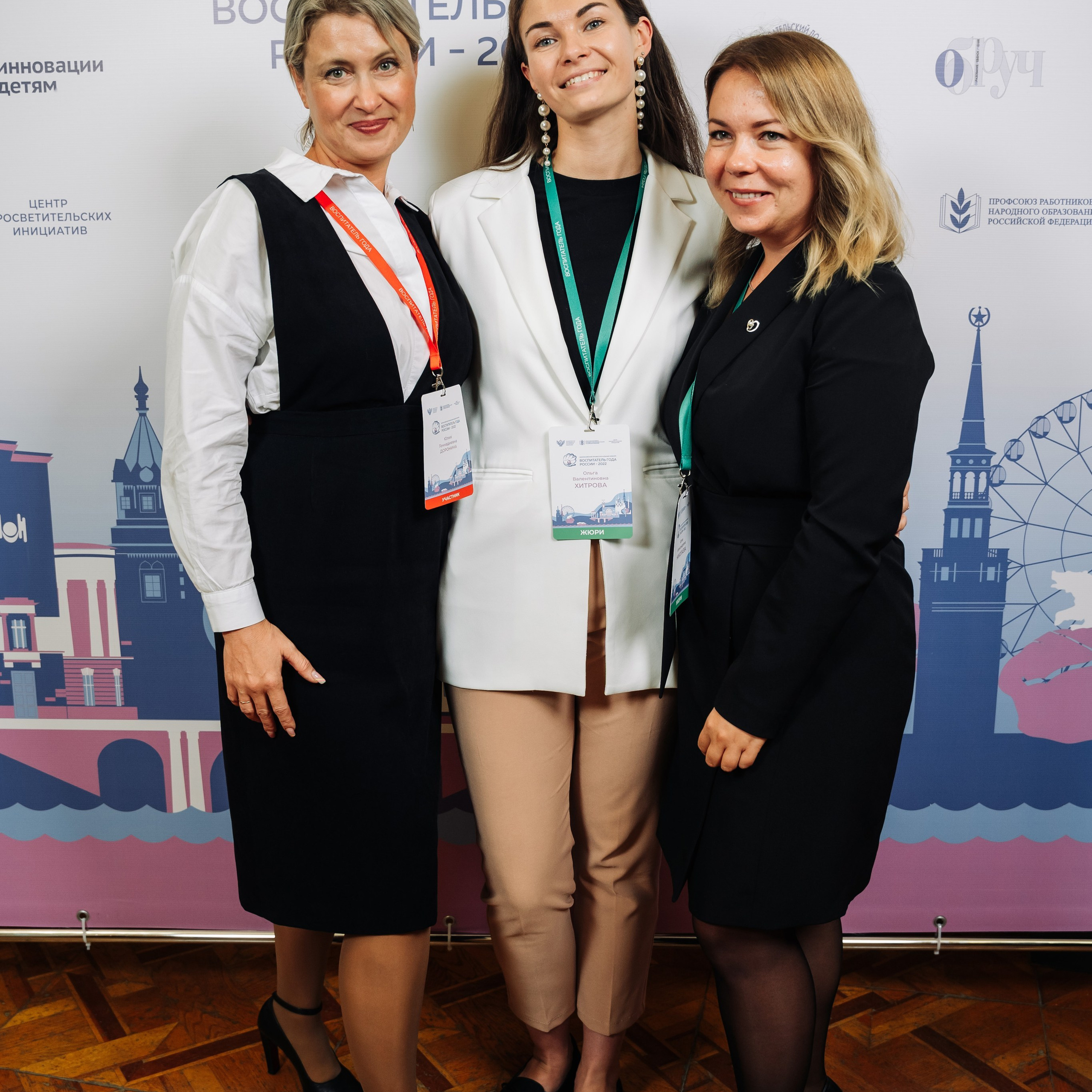 Конкурс Воспитатель года. Галерея ПрофАС