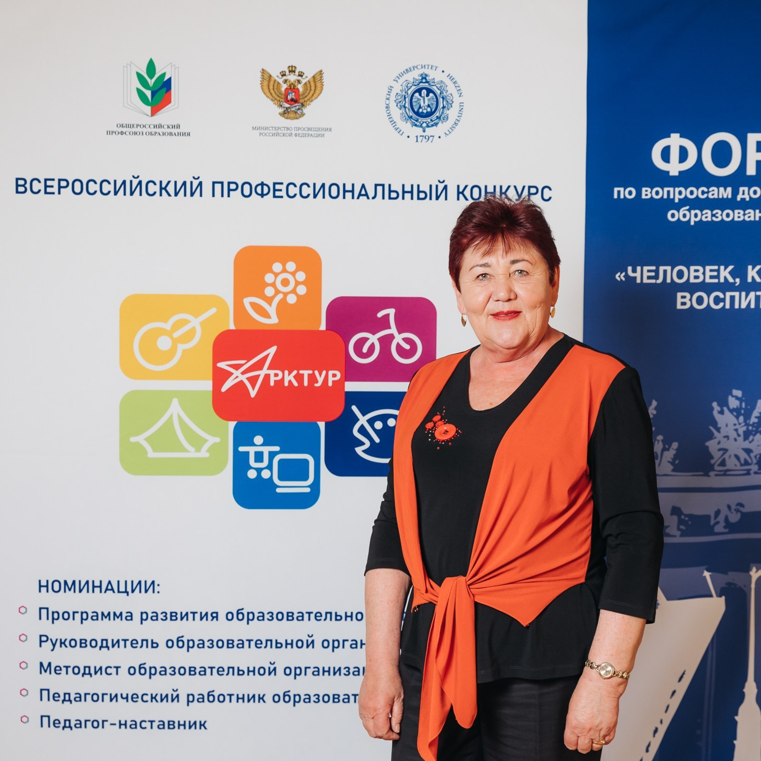 Арктур. Галерея ПрофАС