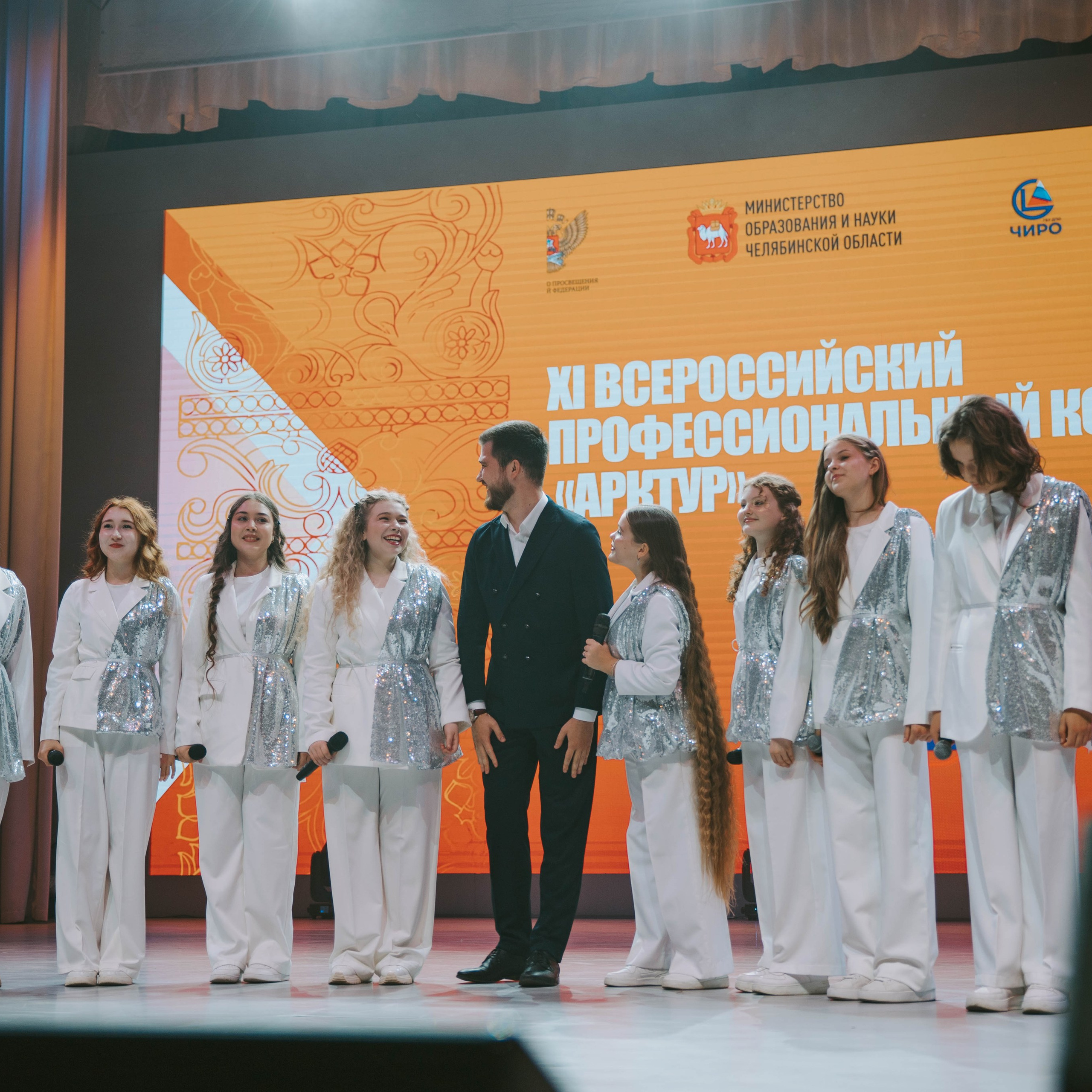 Всероссийский профессиональный конкурс «Арктур». Галерея ПрофАС