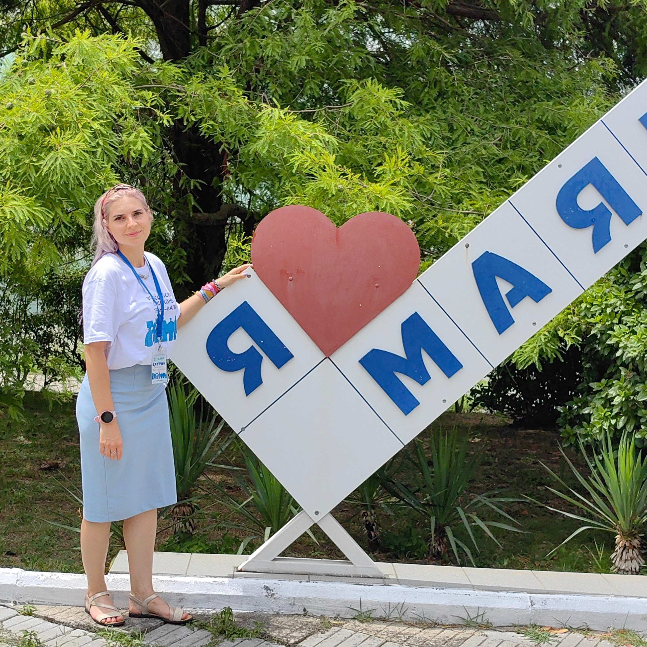 Тренинг-лагерь «Мастерская успеха». Галерея ПрофАС