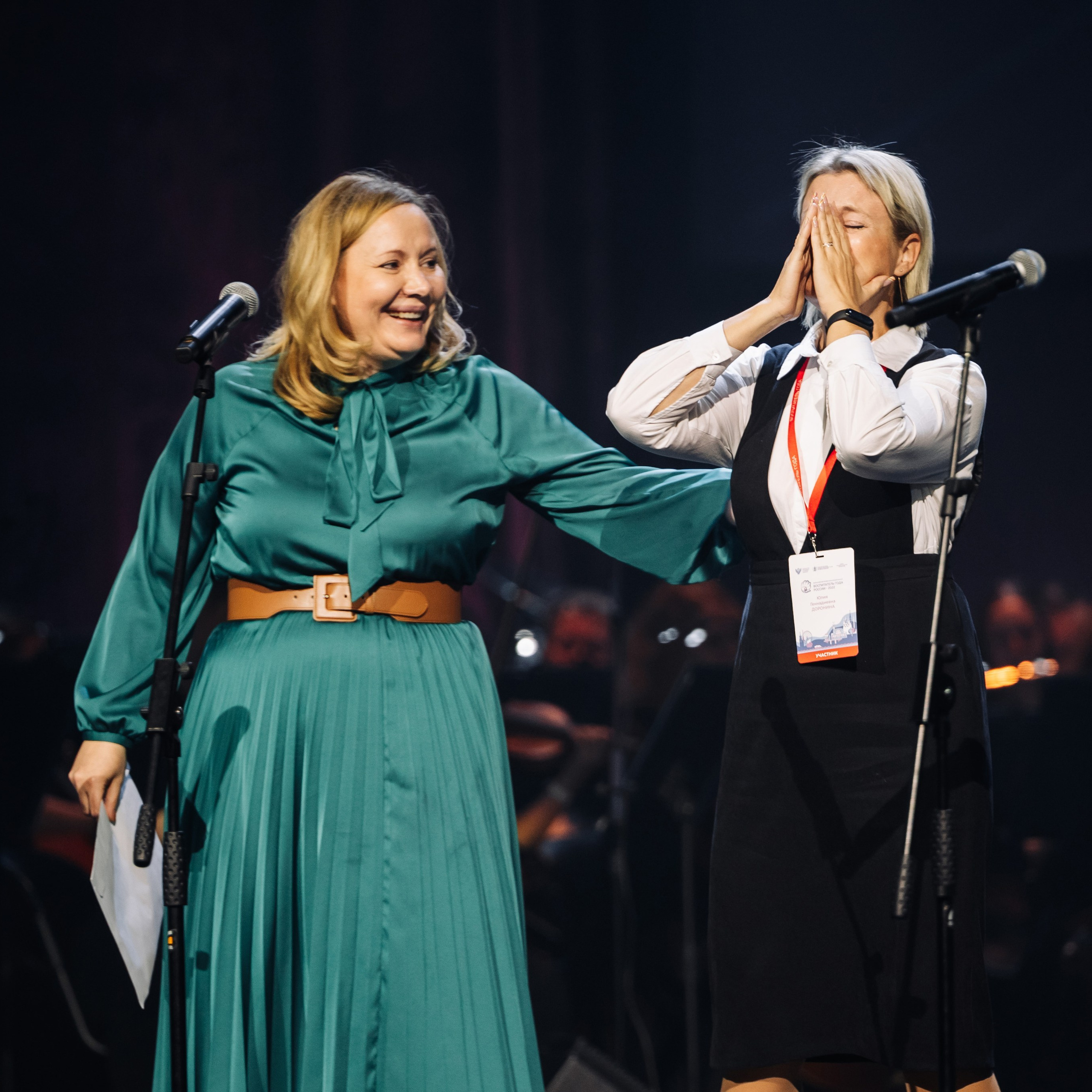 Конкурс Воспитатель года. Галерея ПрофАС