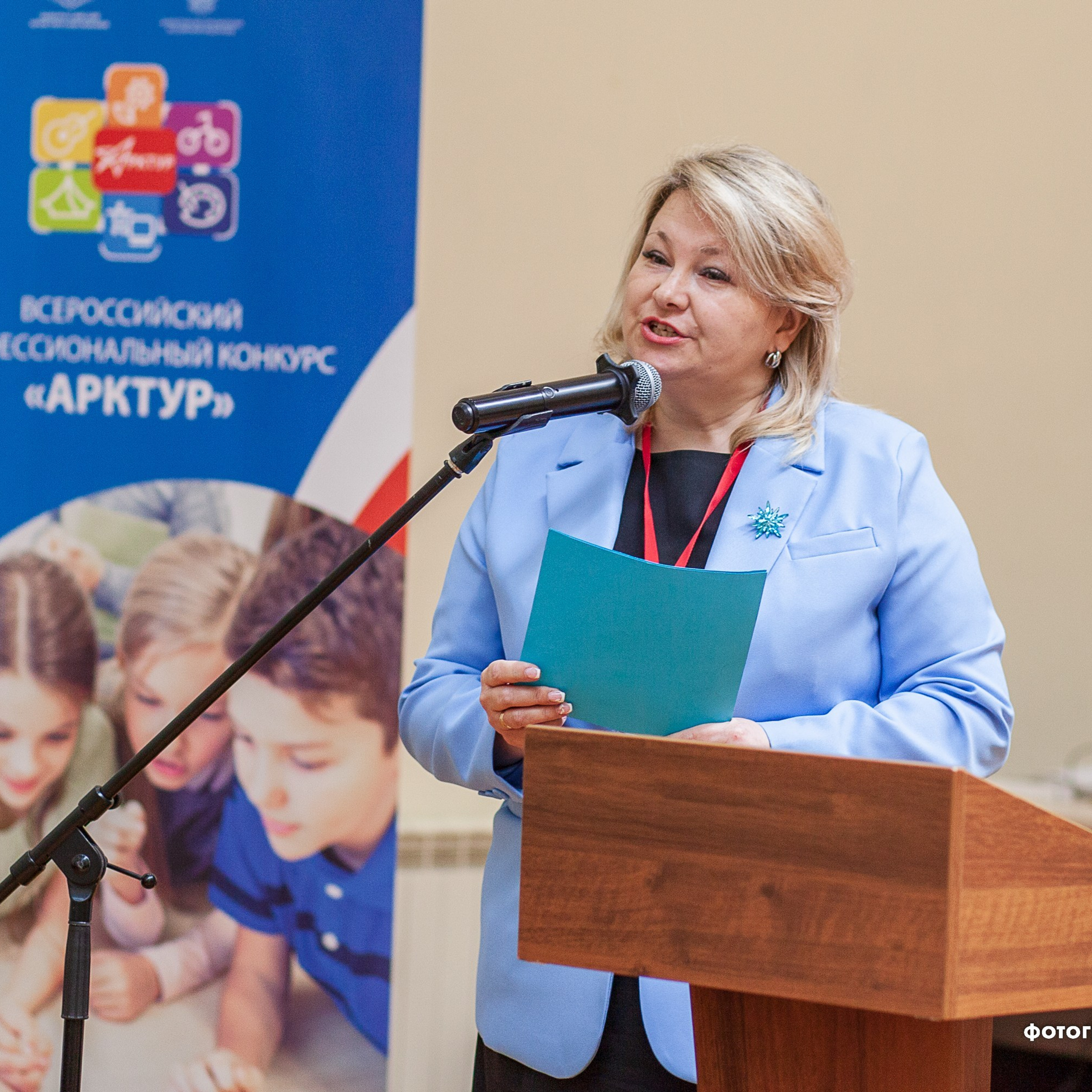 Всероссийский профессиональный конкурс «Арктур». Галерея ПрофАС