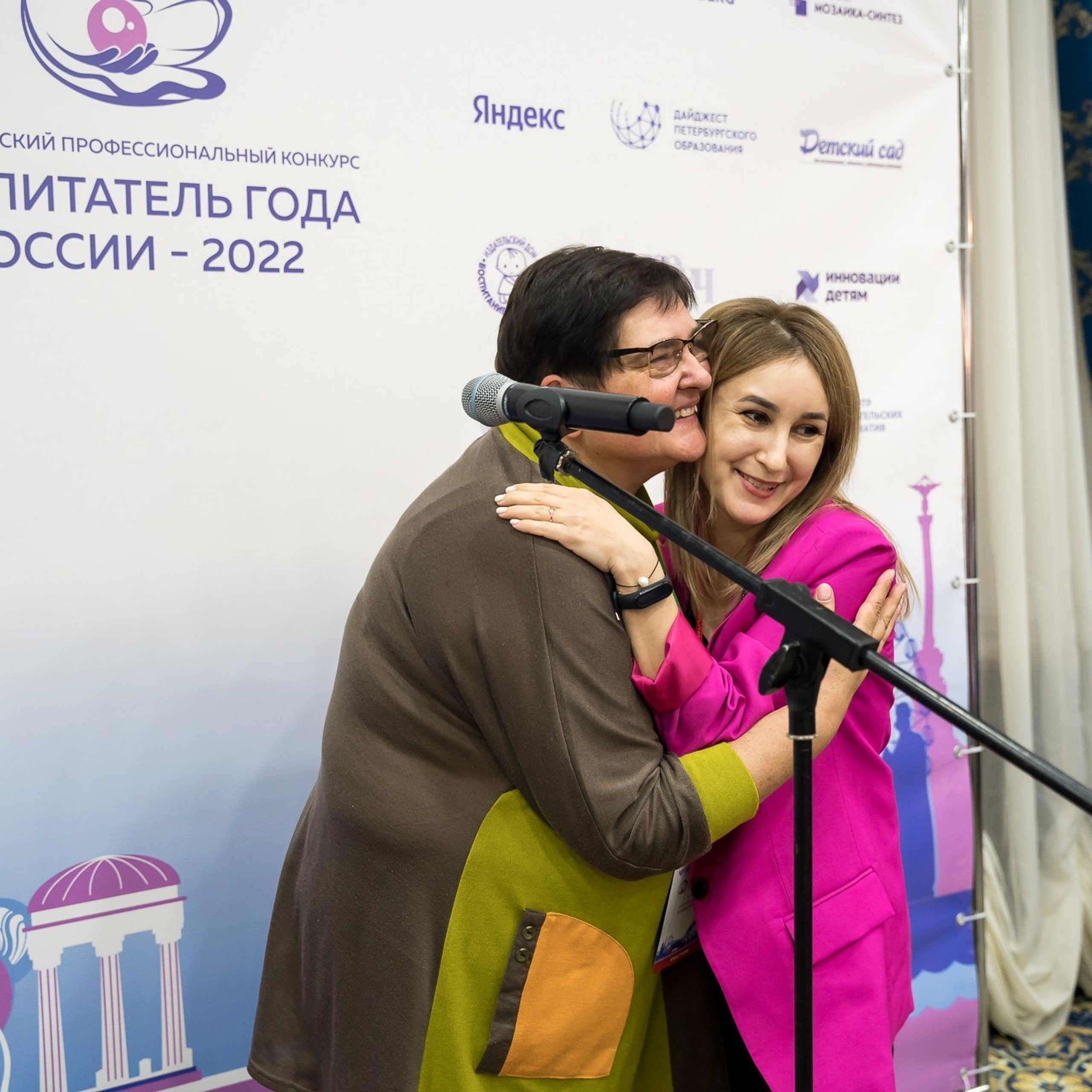 Конкурс Воспитатель года. Галерея ПрофАС