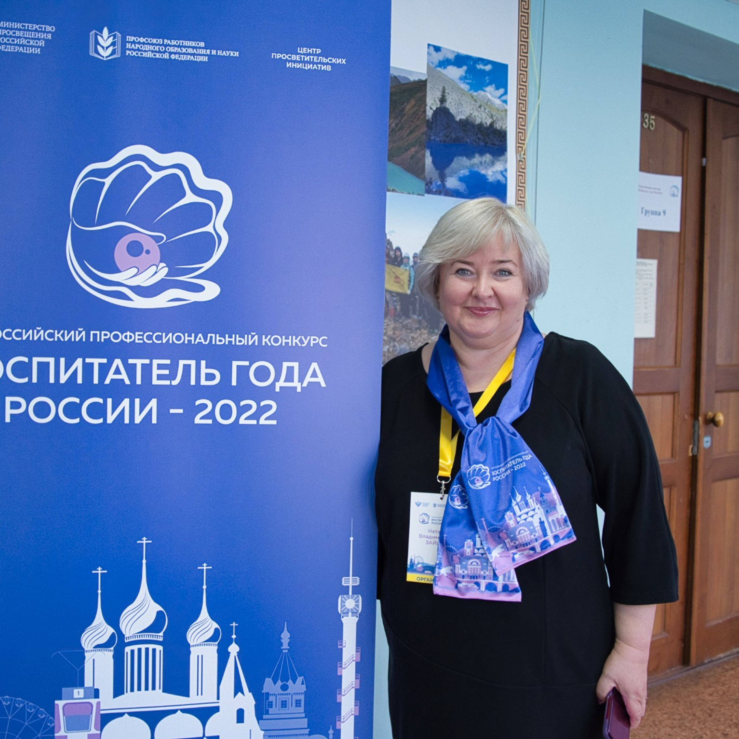 Конкурс Воспитатель года. Галерея ПрофАС