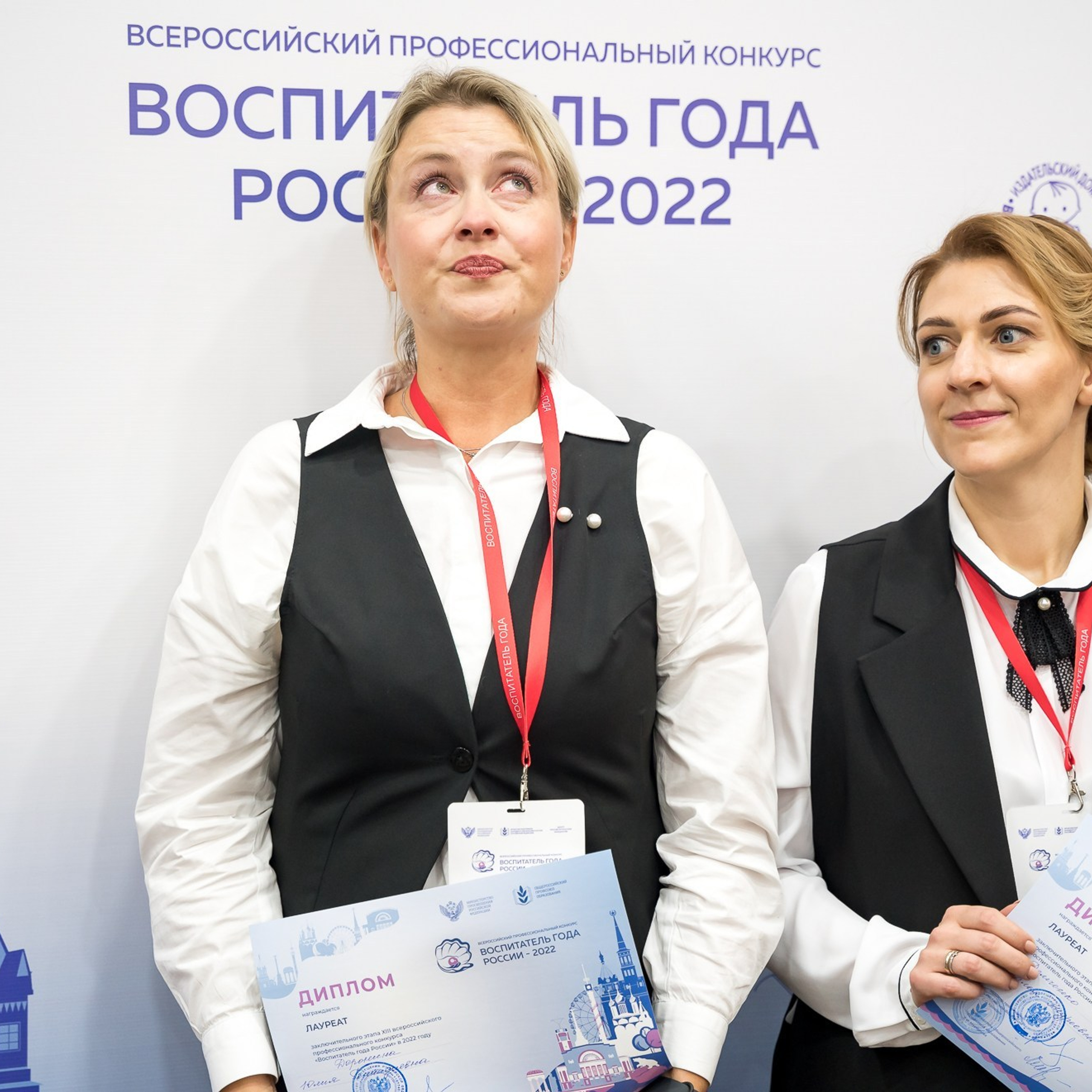 Конкурс Воспитатель года. Галерея ПрофАС