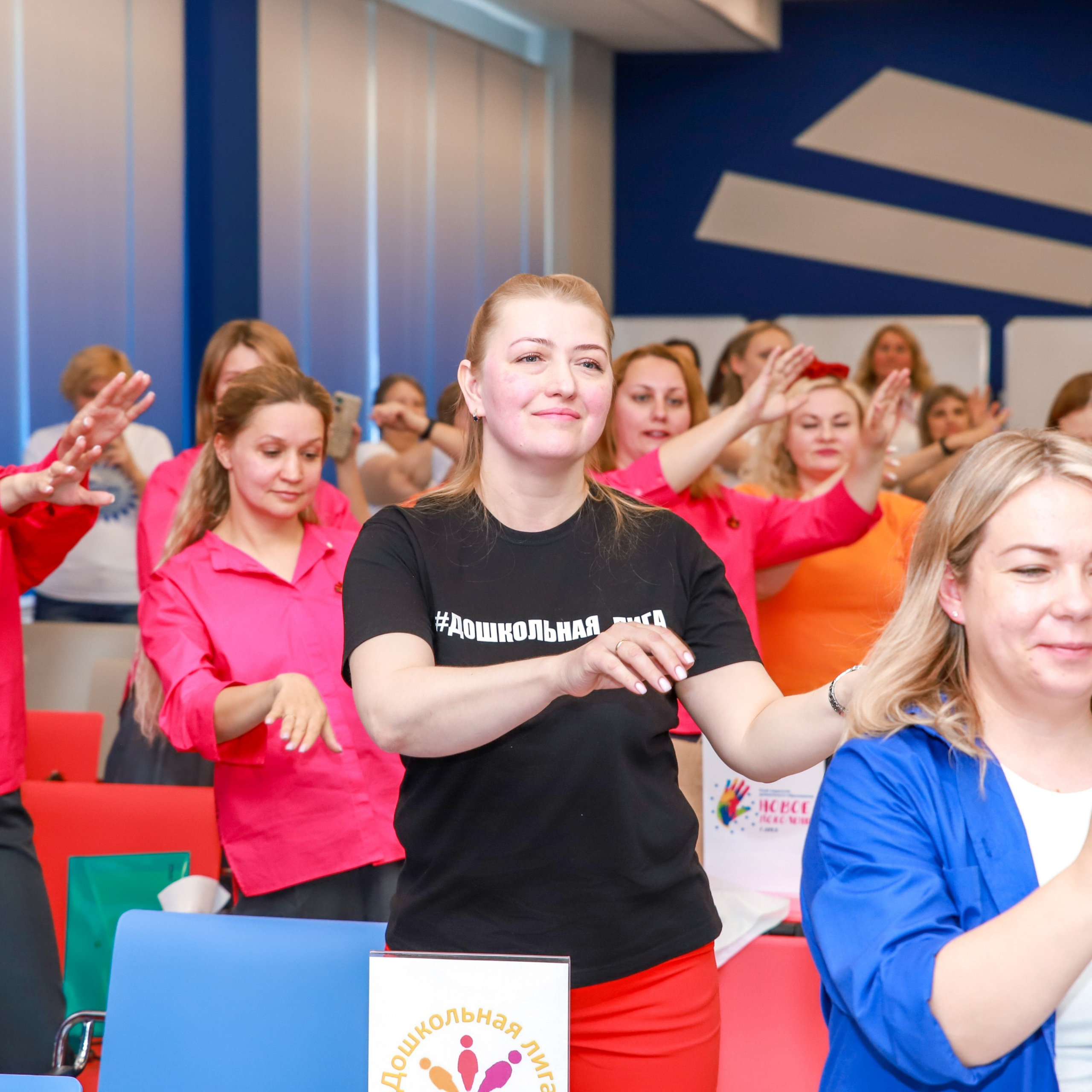 Слет клубов Орбита профессионалов. Галерея ПрофАС