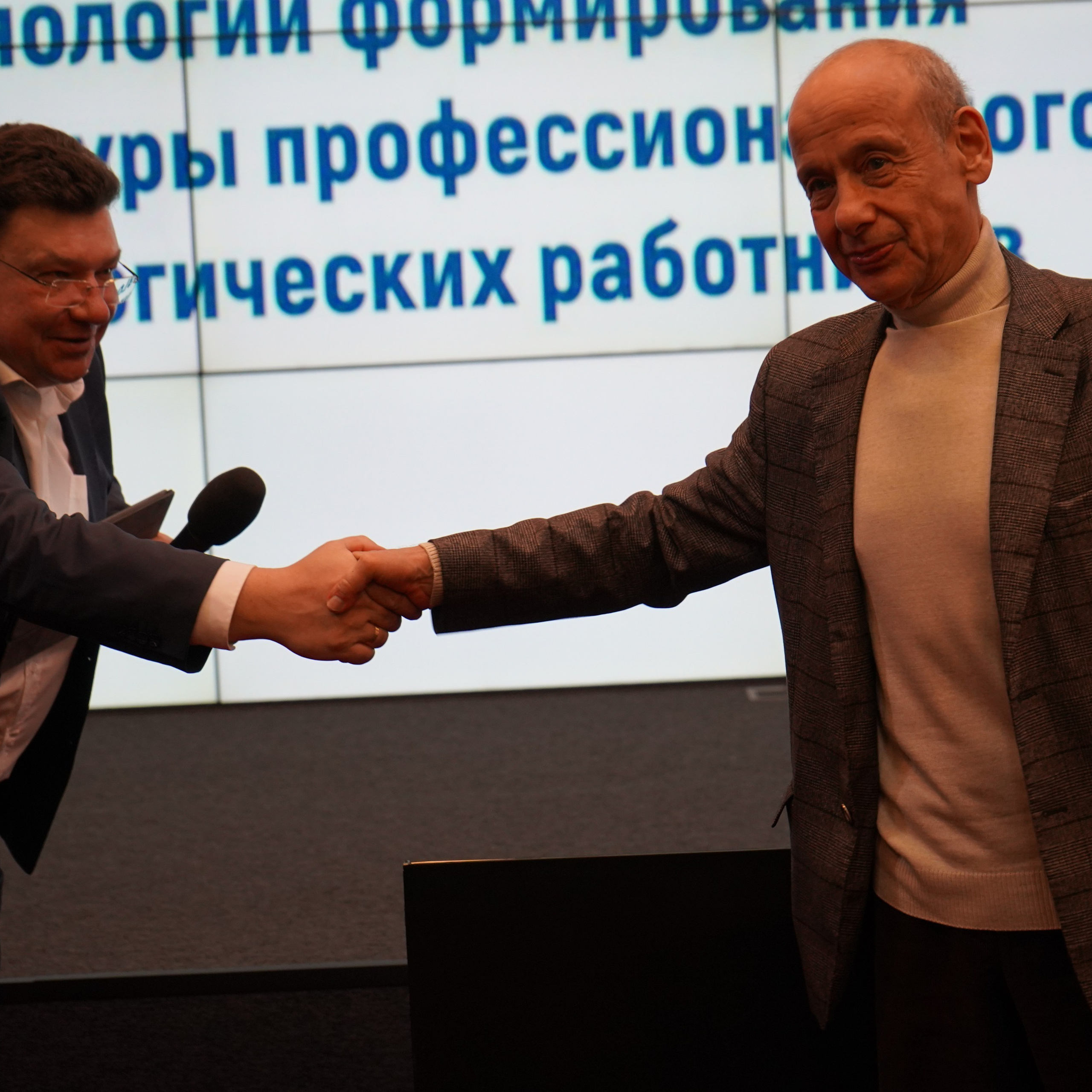 Конференция ЗОЖ. Галерея ПрофАС