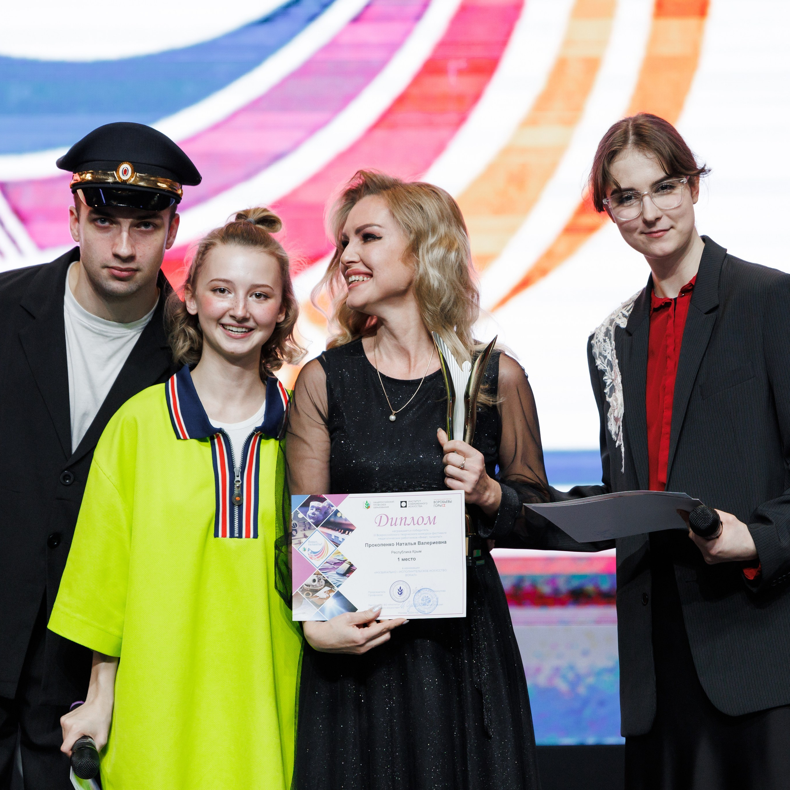 Всероссийский фестиваль «Виват, таланты!». Галерея ПрофАС