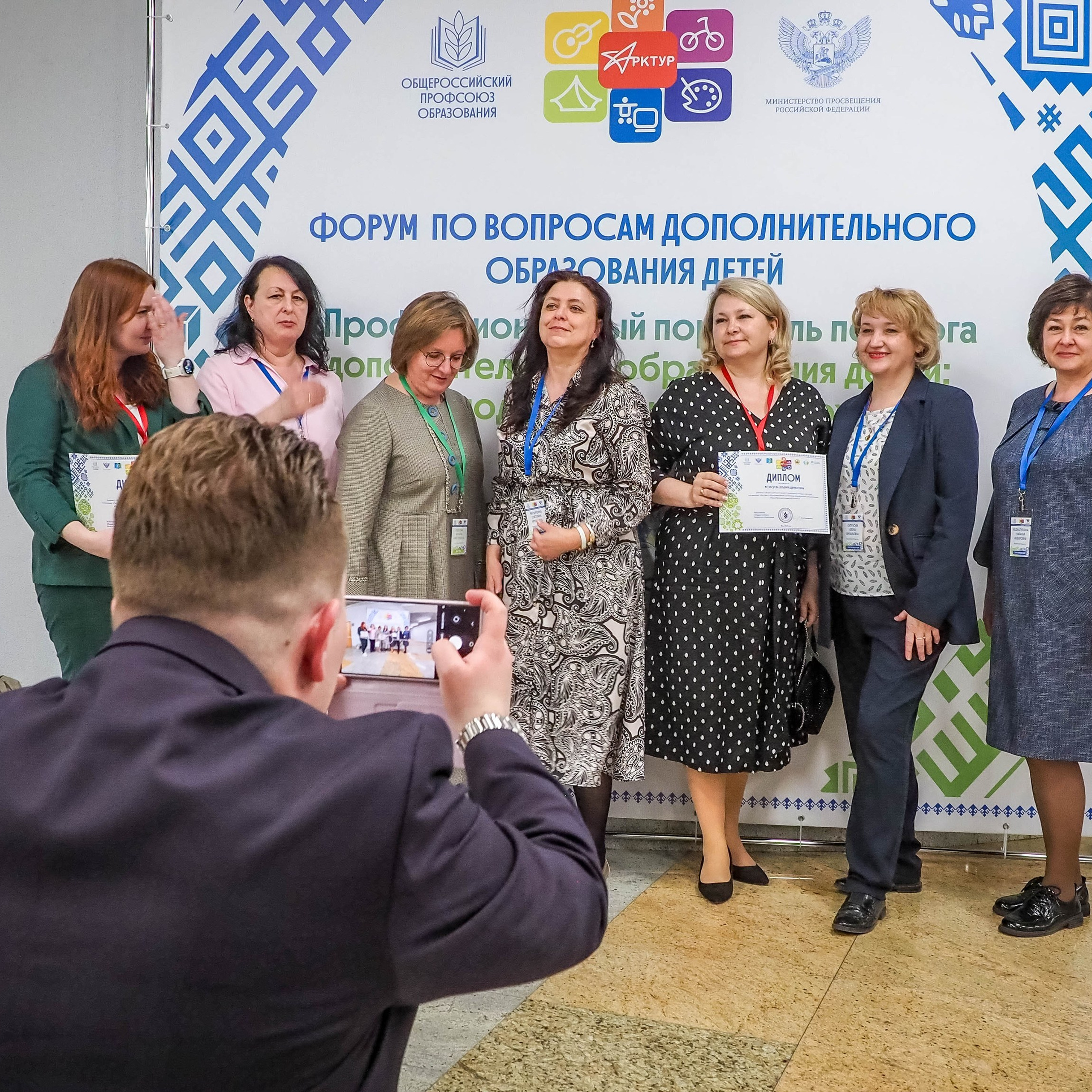 Всероссийский профессиональный конкурс «Арктур». Галерея ПрофАС