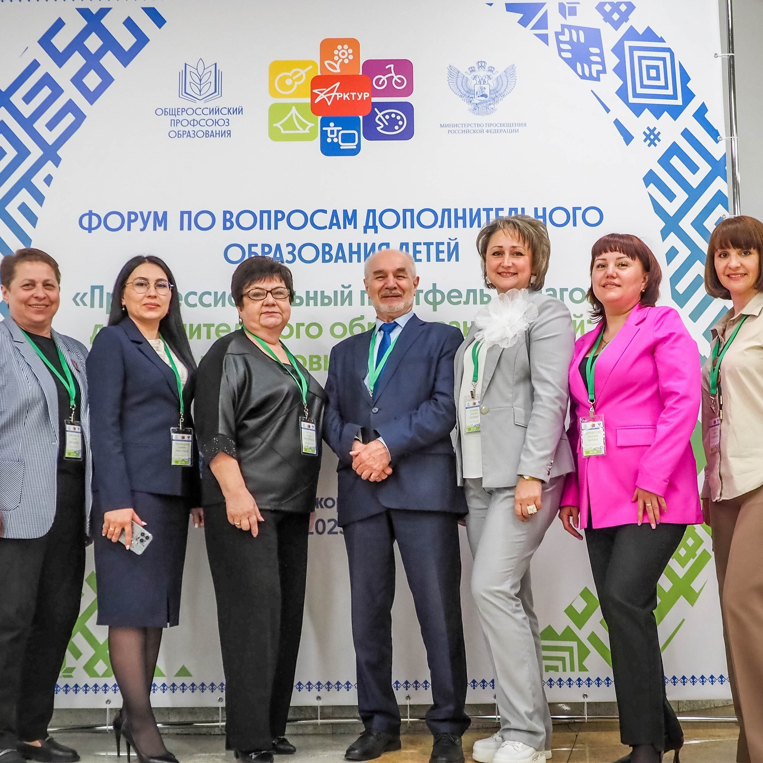 Всероссийский профессиональный конкурс «Арктур». Галерея ПрофАС